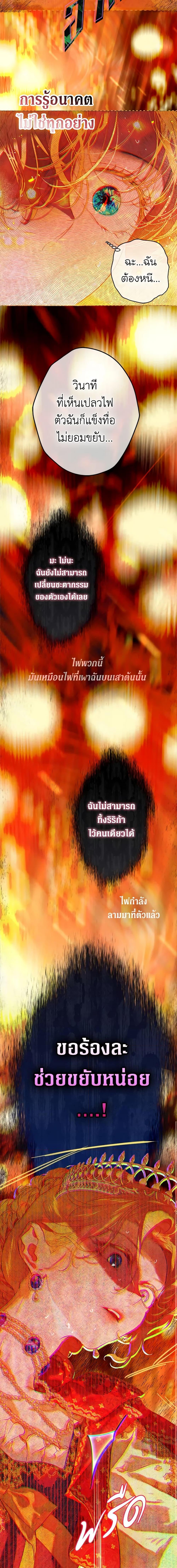 Manga-lc-com อ่านมังงะ อ่านการ์ตูน ออนไลน์ ฟรี My Mother Got Married By Contract ตอนที่ 1 2 3 4 5 6 7 8 9 10 11 12 13 14 ฟรี ไม่มีโฆษณา Manga-lc - อ่าน มังงะ อ่าน การ์ตูน ออนไลน์ อ่านมังงะ ฟรี