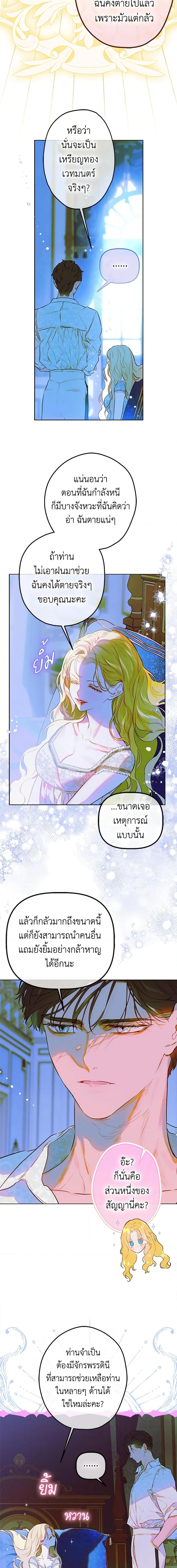 Manga-lc-com อ่านมังงะ อ่านการ์ตูน ออนไลน์ ฟรี My Mother Got Married By Contract ตอนที่ 1 2 3 4 5 6 7 8 9 10 11 12 13 14 ฟรี ไม่มีโฆษณา Manga-lc - อ่าน มังงะ อ่าน การ์ตูน ออนไลน์ อ่านมังงะ ฟรี