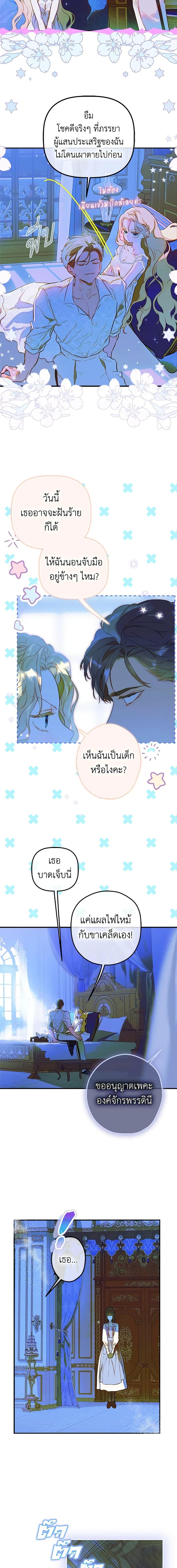 Manga-lc-com อ่านมังงะ อ่านการ์ตูน ออนไลน์ ฟรี My Mother Got Married By Contract ตอนที่ 1 2 3 4 5 6 7 8 9 10 11 12 13 14 ฟรี ไม่มีโฆษณา Manga-lc - อ่าน มังงะ อ่าน การ์ตูน ออนไลน์ อ่านมังงะ ฟรี