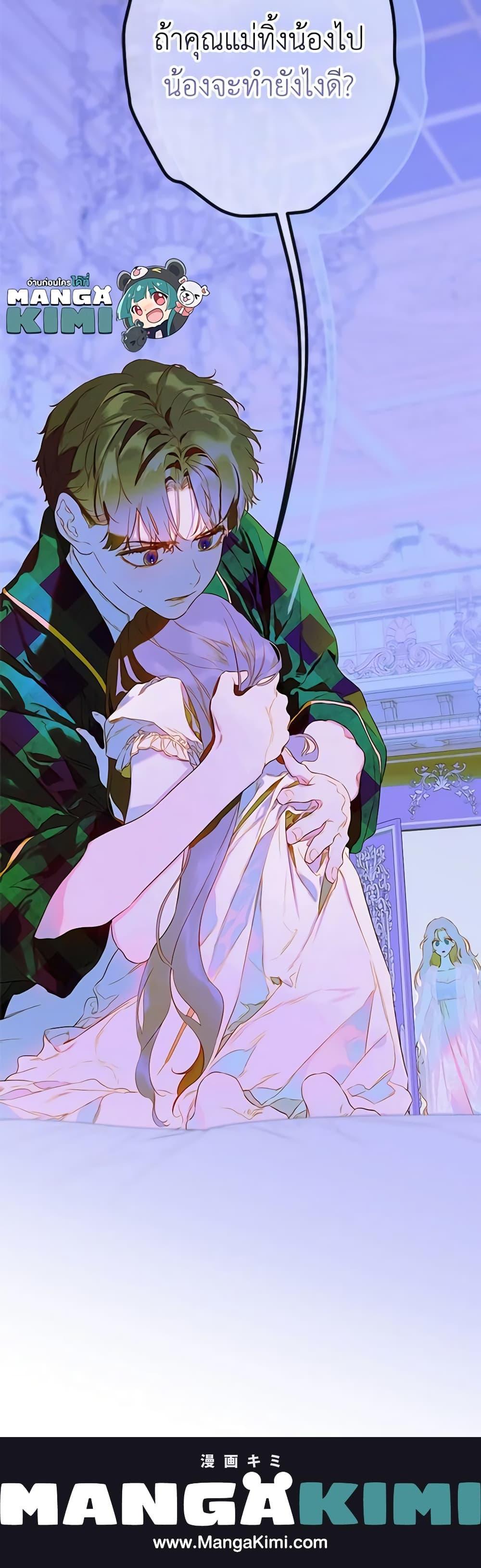 Manga-lc-com อ่านมังงะ อ่านการ์ตูน ออนไลน์ ฟรี My Mother Got Married By Contract ตอนที่ 1 2 3 4 5 6 7 8 9 10 11 12 13 14 ฟรี ไม่มีโฆษณา Manga-lc - อ่าน มังงะ อ่าน การ์ตูน ออนไลน์ อ่านมังงะ ฟรี