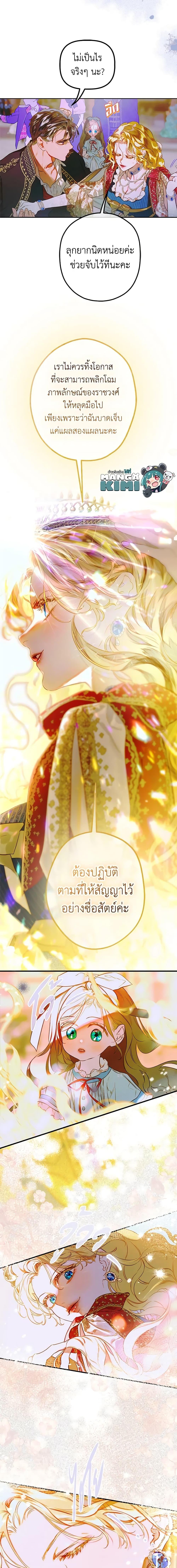 Manga-lc-com อ่านมังงะ อ่านการ์ตูน ออนไลน์ ฟรี My Mother Got Married By Contract ตอนที่ 1 2 3 4 5 6 7 8 9 10 11 12 13 14 ฟรี ไม่มีโฆษณา Manga-lc - อ่าน มังงะ อ่าน การ์ตูน ออนไลน์ อ่านมังงะ ฟรี