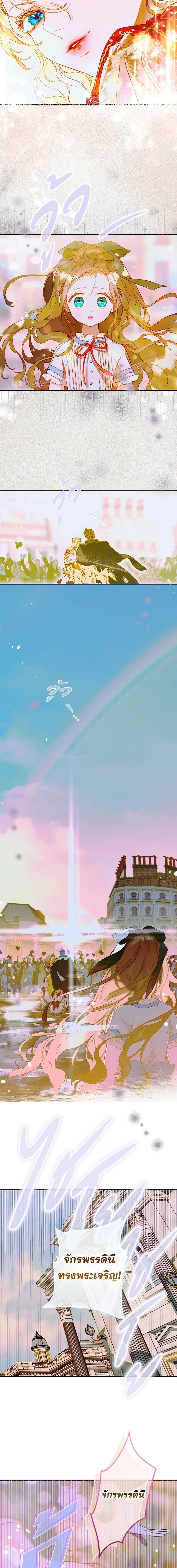 Manga-lc-com อ่านมังงะ อ่านการ์ตูน ออนไลน์ ฟรี My Mother Got Married By Contract ตอนที่ 1 2 3 4 5 6 7 8 9 10 11 12 13 14 ฟรี ไม่มีโฆษณา Manga-lc - อ่าน มังงะ อ่าน การ์ตูน ออนไลน์ อ่านมังงะ ฟรี