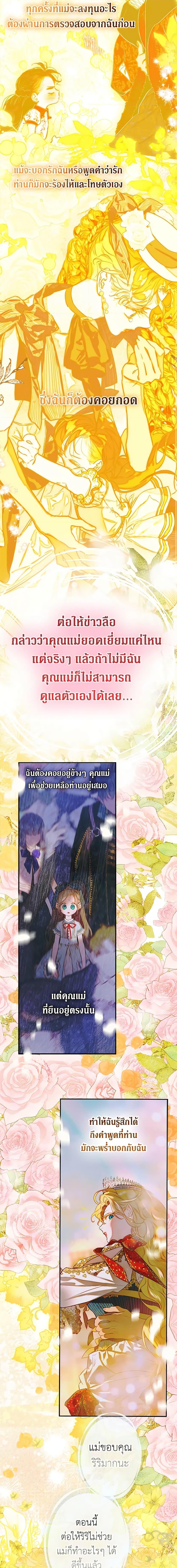 Manga-lc-com อ่านมังงะ อ่านการ์ตูน ออนไลน์ ฟรี My Mother Got Married By Contract ตอนที่ 1 2 3 4 5 6 7 8 9 10 11 12 13 14 ฟรี ไม่มีโฆษณา Manga-lc - อ่าน มังงะ อ่าน การ์ตูน ออนไลน์ อ่านมังงะ ฟรี