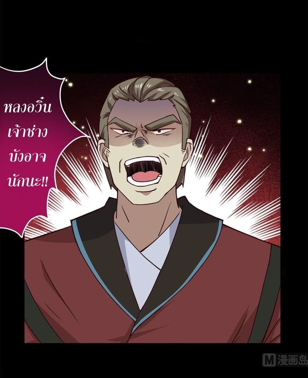 Manga-lc-com อ่านมังงะ อ่านการ์ตูน ออนไลน์ ฟรี Magic Fairy ปรัมปราแห่งเวทมนตร์ ตอนที่ 1 2 3 4 5 6 7 8 9 10 11 12 13 14 ฟรี ไม่มีโฆษณา Manga-lc - อ่าน มังงะ อ่าน การ์ตูน ออนไลน์ อ่านมังงะ ฟรี