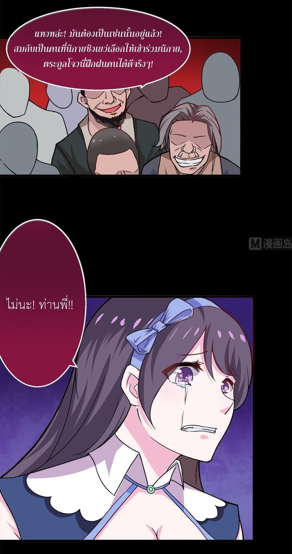 Manga-lc-com อ่านมังงะ อ่านการ์ตูน ออนไลน์ ฟรี Magic Fairy ปรัมปราแห่งเวทมนตร์ ตอนที่ 1 2 3 4 5 6 7 8 9 10 11 12 13 14 ฟรี ไม่มีโฆษณา Manga-lc - อ่าน มังงะ อ่าน การ์ตูน ออนไลน์ อ่านมังงะ ฟรี