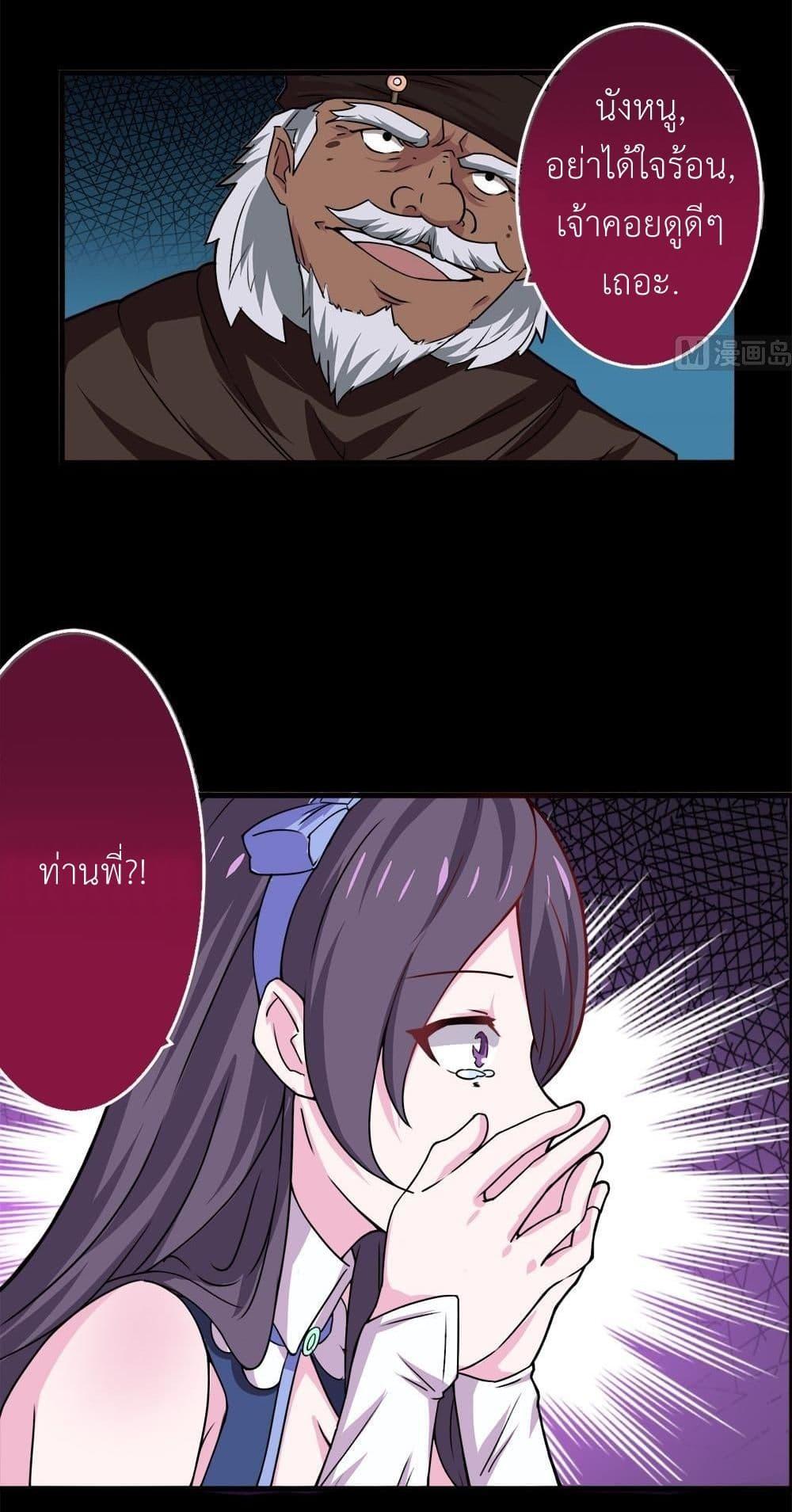 Manga-lc-com อ่านมังงะ อ่านการ์ตูน ออนไลน์ ฟรี Magic Fairy ปรัมปราแห่งเวทมนตร์ ตอนที่ 1 2 3 4 5 6 7 8 9 10 11 12 13 14 ฟรี ไม่มีโฆษณา Manga-lc - อ่าน มังงะ อ่าน การ์ตูน ออนไลน์ อ่านมังงะ ฟรี