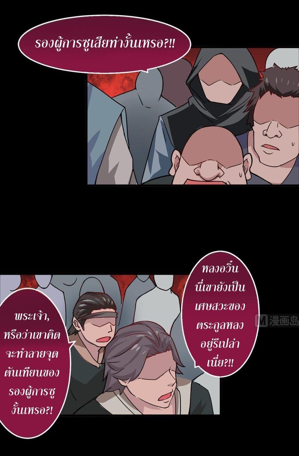 Manga-lc-com อ่านมังงะ อ่านการ์ตูน ออนไลน์ ฟรี Magic Fairy ปรัมปราแห่งเวทมนตร์ ตอนที่ 1 2 3 4 5 6 7 8 9 10 11 12 13 14 ฟรี ไม่มีโฆษณา Manga-lc - อ่าน มังงะ อ่าน การ์ตูน ออนไลน์ อ่านมังงะ ฟรี