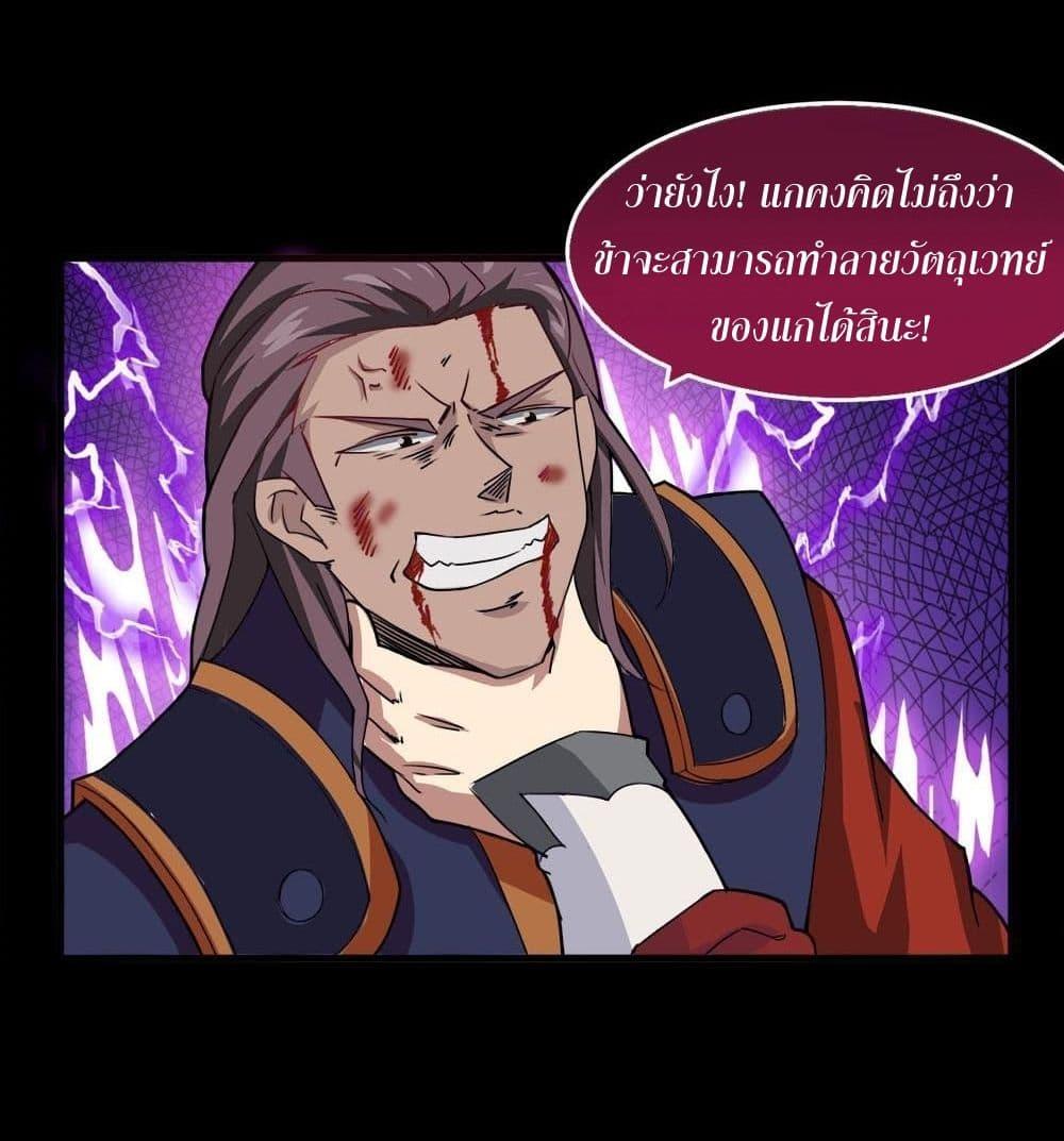 Manga-lc-com อ่านมังงะ อ่านการ์ตูน ออนไลน์ ฟรี Magic Fairy ปรัมปราแห่งเวทมนตร์ ตอนที่ 1 2 3 4 5 6 7 8 9 10 11 12 13 14 ฟรี ไม่มีโฆษณา Manga-lc - อ่าน มังงะ อ่าน การ์ตูน ออนไลน์ อ่านมังงะ ฟรี