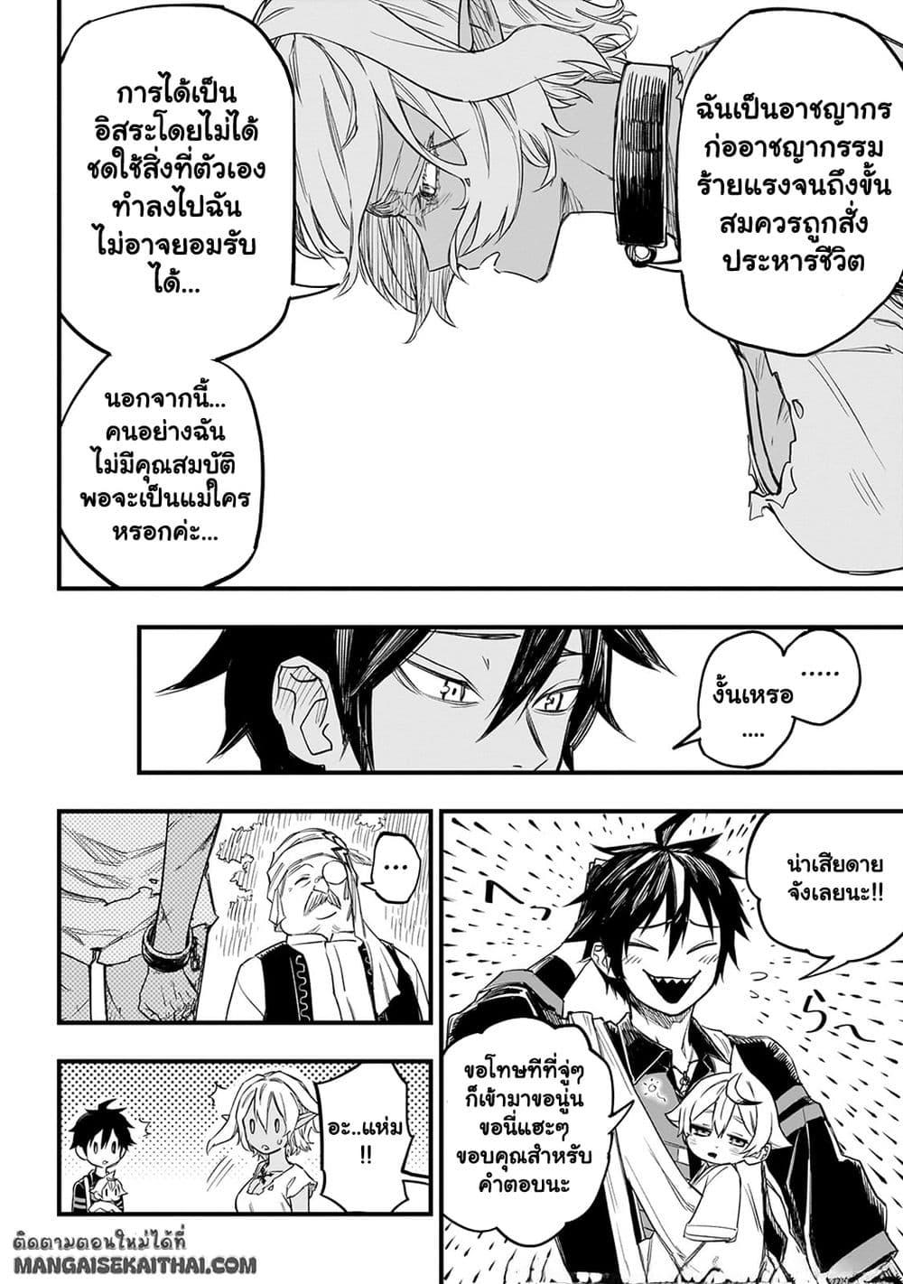 Manga-lc-com อ่านมังงะ อ่านการ์ตูน ออนไลน์ ฟรี Tensei Akuma no Saikyou Yuusha Ikusei Keikaku ตอนที่ 1 2 3 4 5 6 7 8 9 10 11 12 13 14 ฟรี ไม่มีโฆษณา Manga-lc - อ่าน มังงะ อ่าน การ์ตูน ออนไลน์ อ่านมังงะ ฟรี