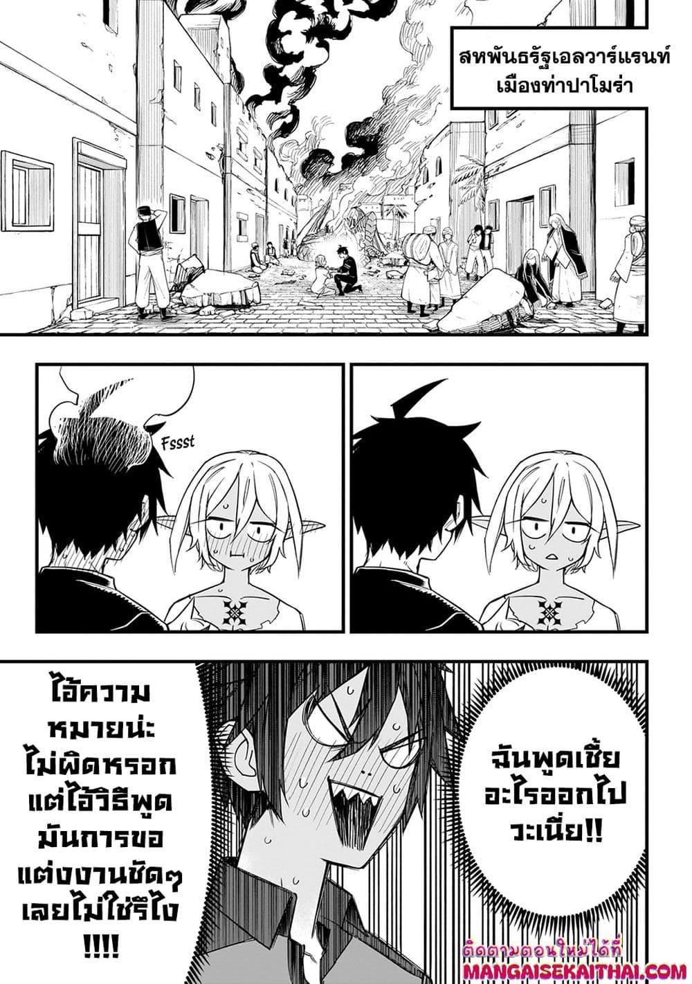 Manga-lc-com อ่านมังงะ อ่านการ์ตูน ออนไลน์ ฟรี Tensei Akuma no Saikyou Yuusha Ikusei Keikaku ตอนที่ 1 2 3 4 5 6 7 8 9 10 11 12 13 14 ฟรี ไม่มีโฆษณา Manga-lc - อ่าน มังงะ อ่าน การ์ตูน ออนไลน์ อ่านมังงะ ฟรี