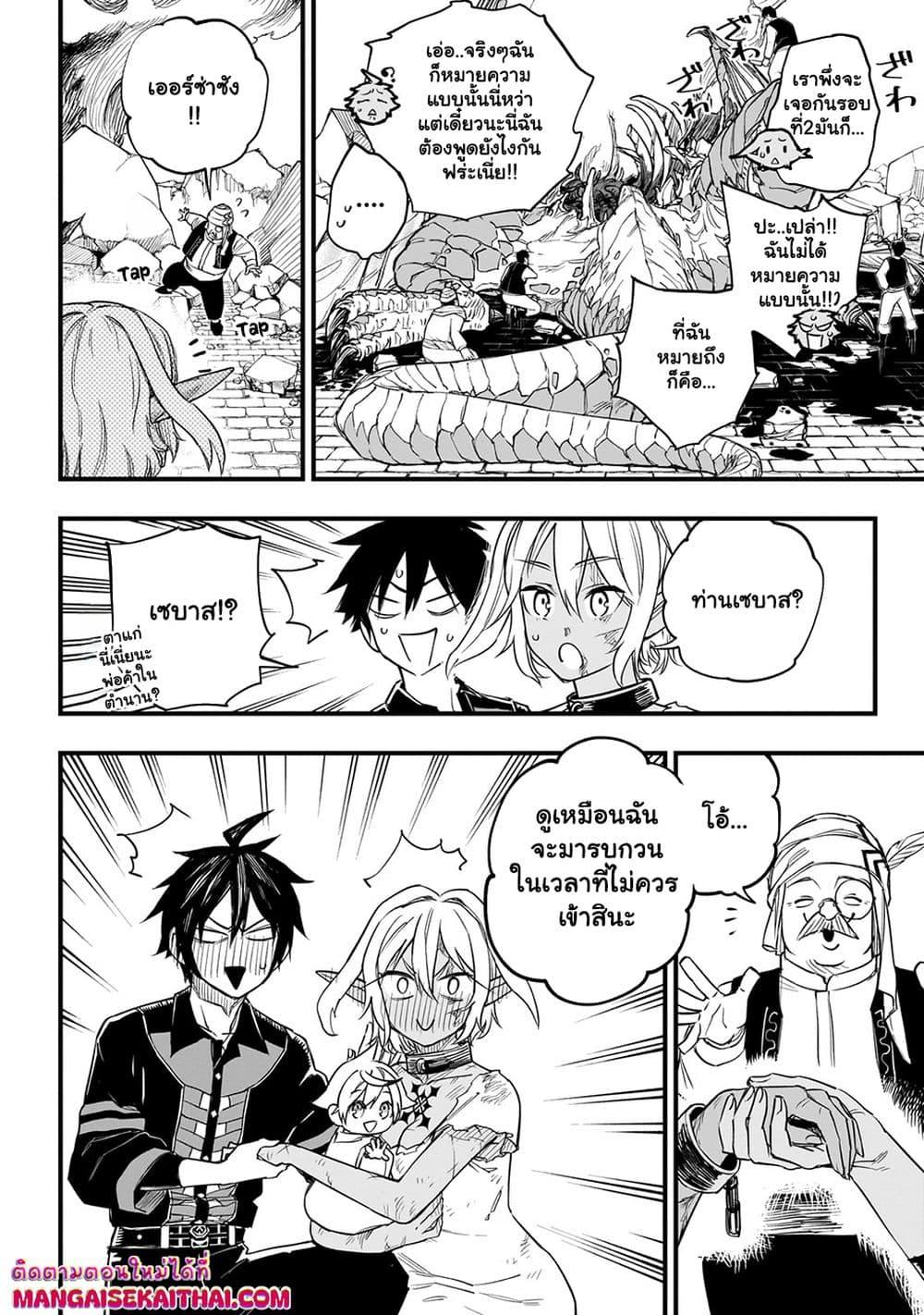 Manga-lc-com อ่านมังงะ อ่านการ์ตูน ออนไลน์ ฟรี Tensei Akuma no Saikyou Yuusha Ikusei Keikaku ตอนที่ 1 2 3 4 5 6 7 8 9 10 11 12 13 14 ฟรี ไม่มีโฆษณา Manga-lc - อ่าน มังงะ อ่าน การ์ตูน ออนไลน์ อ่านมังงะ ฟรี