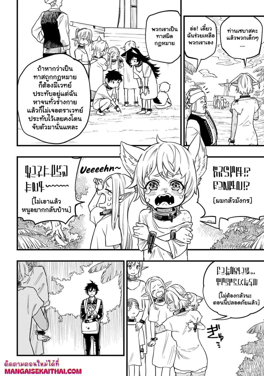 Manga-lc-com อ่านมังงะ อ่านการ์ตูน ออนไลน์ ฟรี Tensei Akuma no Saikyou Yuusha Ikusei Keikaku ตอนที่ 1 2 3 4 5 6 7 8 9 10 11 12 13 14 ฟรี ไม่มีโฆษณา Manga-lc - อ่าน มังงะ อ่าน การ์ตูน ออนไลน์ อ่านมังงะ ฟรี