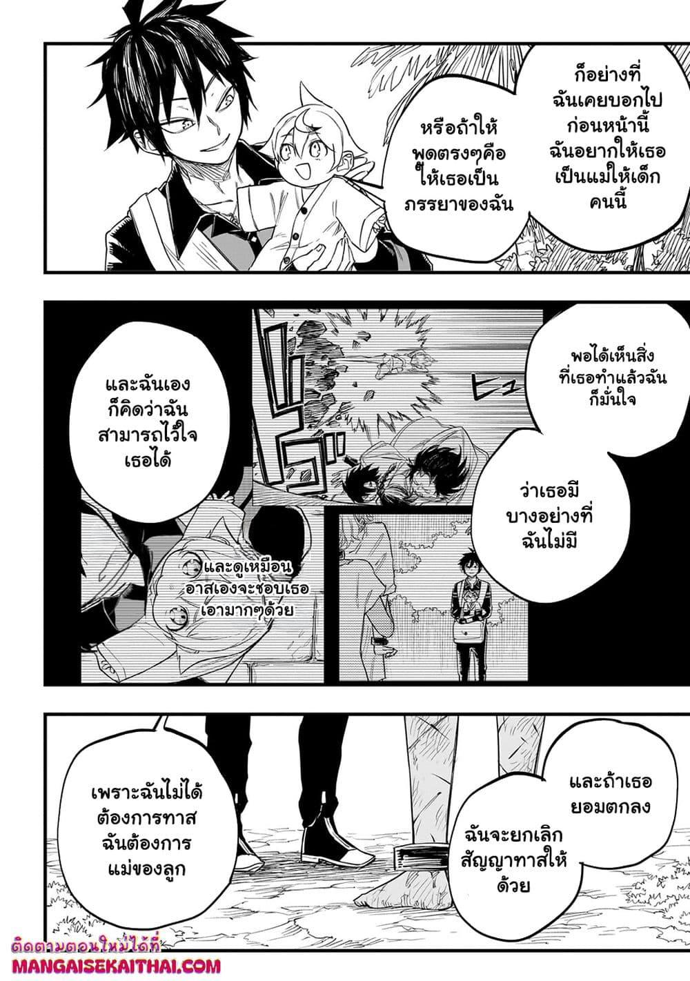 Manga-lc-com อ่านมังงะ อ่านการ์ตูน ออนไลน์ ฟรี Tensei Akuma no Saikyou Yuusha Ikusei Keikaku ตอนที่ 1 2 3 4 5 6 7 8 9 10 11 12 13 14 ฟรี ไม่มีโฆษณา Manga-lc - อ่าน มังงะ อ่าน การ์ตูน ออนไลน์ อ่านมังงะ ฟรี