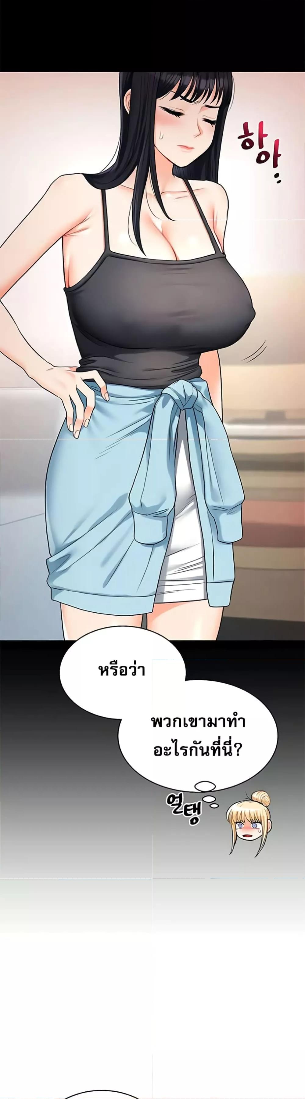 Doujin-Lc- อ่าน โดจิน มังฮวา เกาหลี ญี่ปุ่น จีน แปลไทย Relationship Reversal ตอนที่ 1 2 3 4 5 6 7 8 9 10 11 12 13 14 ฟรี ไม่มีโฆษณา อ่าน โดจิน Manhwa เกาหลี ญี่ปุ่น จีน เรามีครบ คัดมาให้เน้นๆ โดจิน 18+ รับประกันความฟินโดย  Doujin Lc