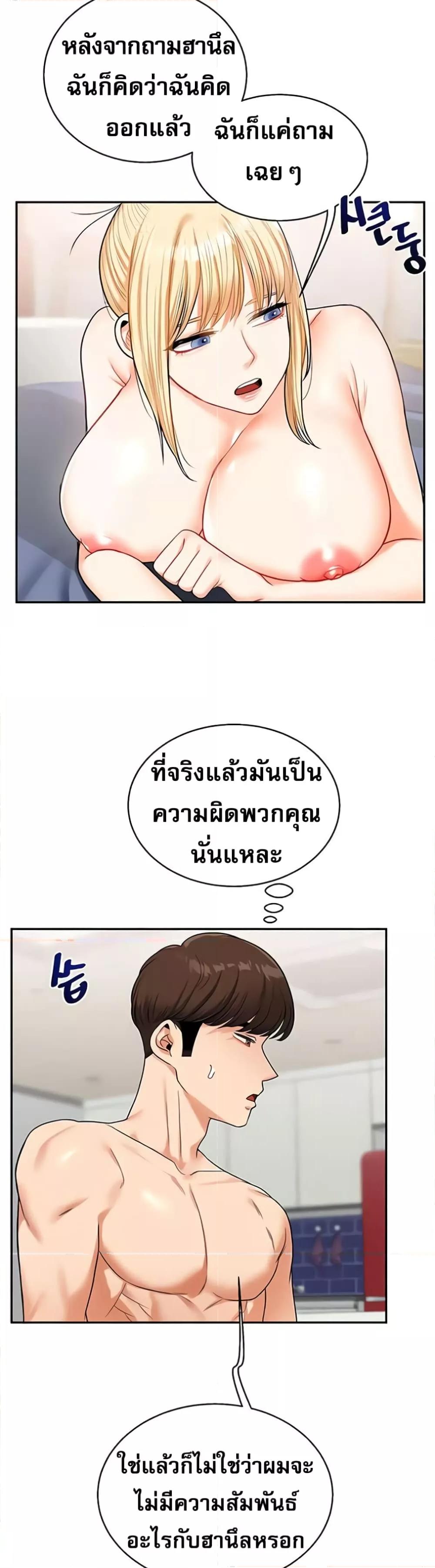 Doujin-Lc- อ่าน โดจิน มังฮวา เกาหลี ญี่ปุ่น จีน แปลไทย Relationship Reversal ตอนที่ 1 2 3 4 5 6 7 8 9 10 11 12 13 14 ฟรี ไม่มีโฆษณา อ่าน โดจิน Manhwa เกาหลี ญี่ปุ่น จีน เรามีครบ คัดมาให้เน้นๆ โดจิน 18+ รับประกันความฟินโดย  Doujin Lc