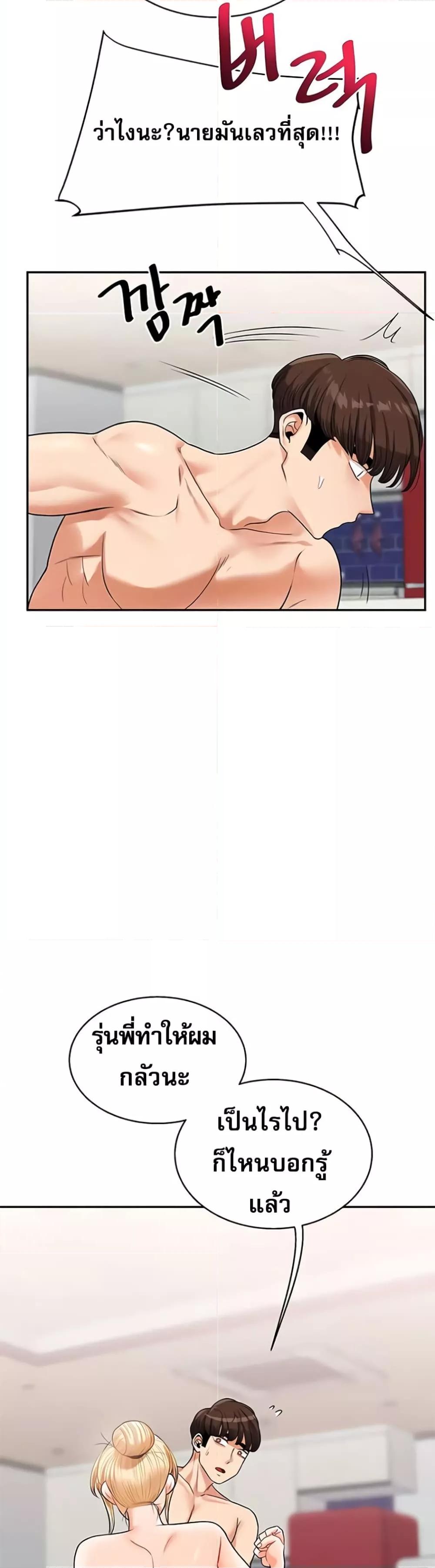 Doujin-Lc- อ่าน โดจิน มังฮวา เกาหลี ญี่ปุ่น จีน แปลไทย Relationship Reversal ตอนที่ 1 2 3 4 5 6 7 8 9 10 11 12 13 14 ฟรี ไม่มีโฆษณา อ่าน โดจิน Manhwa เกาหลี ญี่ปุ่น จีน เรามีครบ คัดมาให้เน้นๆ โดจิน 18+ รับประกันความฟินโดย  Doujin Lc