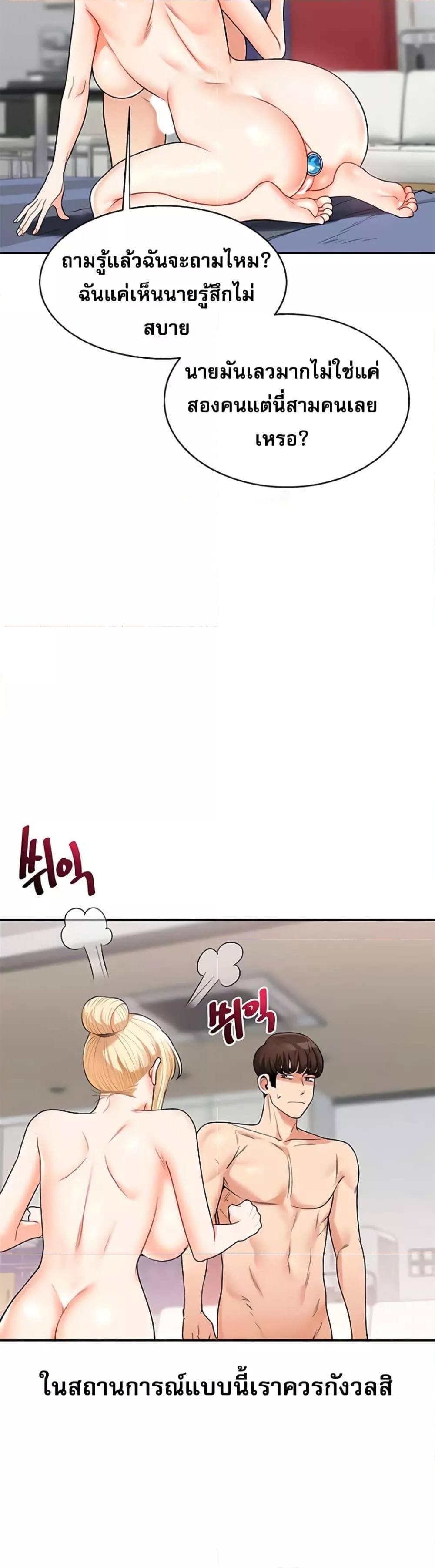 Doujin-Lc- อ่าน โดจิน มังฮวา เกาหลี ญี่ปุ่น จีน แปลไทย Relationship Reversal ตอนที่ 1 2 3 4 5 6 7 8 9 10 11 12 13 14 ฟรี ไม่มีโฆษณา อ่าน โดจิน Manhwa เกาหลี ญี่ปุ่น จีน เรามีครบ คัดมาให้เน้นๆ โดจิน 18+ รับประกันความฟินโดย  Doujin Lc