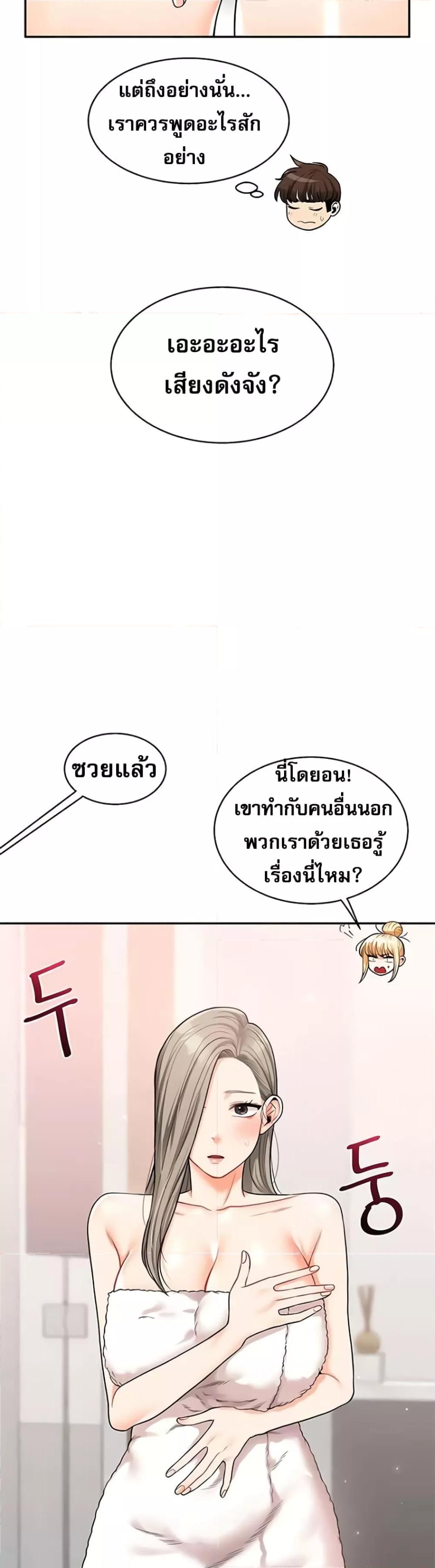 Doujin-Lc- อ่าน โดจิน มังฮวา เกาหลี ญี่ปุ่น จีน แปลไทย Relationship Reversal ตอนที่ 1 2 3 4 5 6 7 8 9 10 11 12 13 14 ฟรี ไม่มีโฆษณา อ่าน โดจิน Manhwa เกาหลี ญี่ปุ่น จีน เรามีครบ คัดมาให้เน้นๆ โดจิน 18+ รับประกันความฟินโดย  Doujin Lc