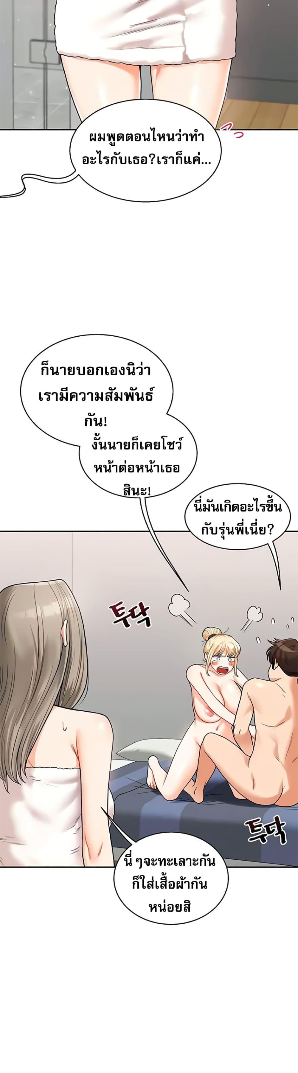 Doujin-Lc- อ่าน โดจิน มังฮวา เกาหลี ญี่ปุ่น จีน แปลไทย Relationship Reversal ตอนที่ 1 2 3 4 5 6 7 8 9 10 11 12 13 14 ฟรี ไม่มีโฆษณา อ่าน โดจิน Manhwa เกาหลี ญี่ปุ่น จีน เรามีครบ คัดมาให้เน้นๆ โดจิน 18+ รับประกันความฟินโดย  Doujin Lc