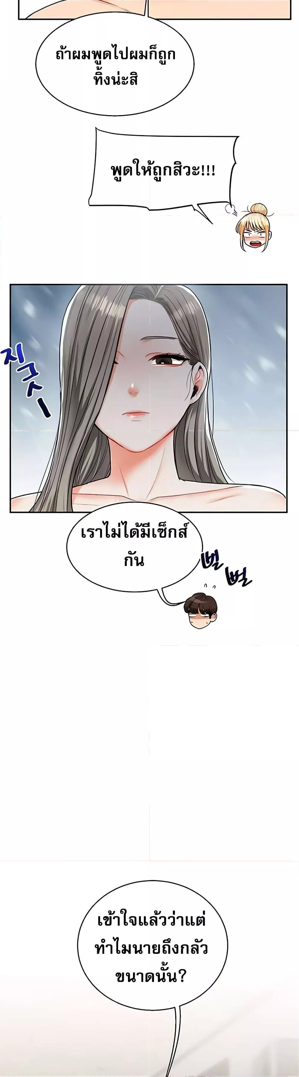 Doujin-Lc- อ่าน โดจิน มังฮวา เกาหลี ญี่ปุ่น จีน แปลไทย Relationship Reversal ตอนที่ 1 2 3 4 5 6 7 8 9 10 11 12 13 14 ฟรี ไม่มีโฆษณา อ่าน โดจิน Manhwa เกาหลี ญี่ปุ่น จีน เรามีครบ คัดมาให้เน้นๆ โดจิน 18+ รับประกันความฟินโดย  Doujin Lc