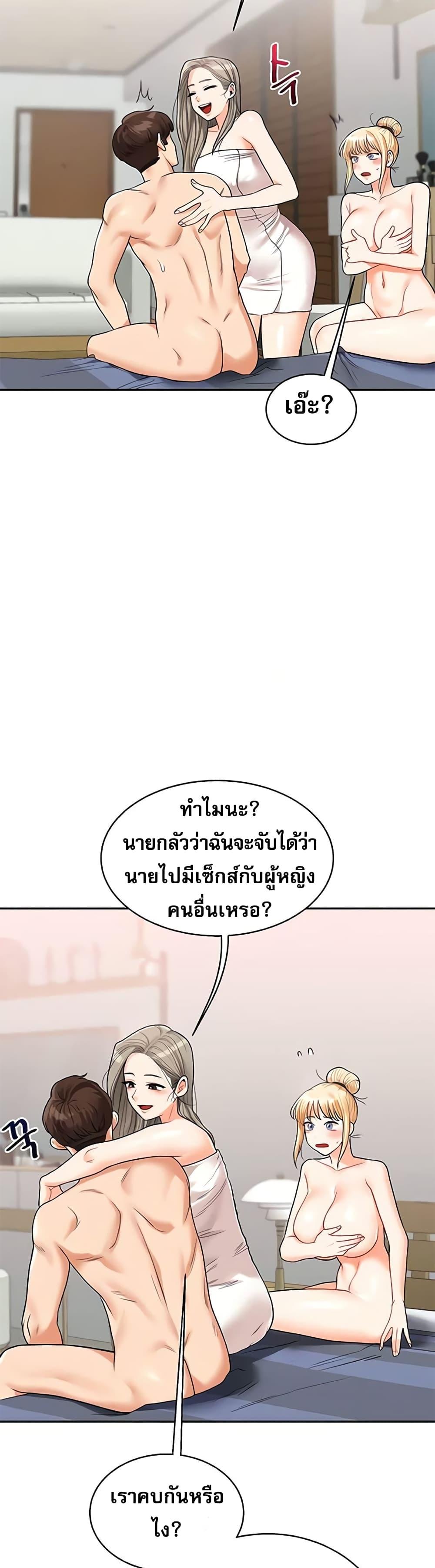 Doujin-Lc- อ่าน โดจิน มังฮวา เกาหลี ญี่ปุ่น จีน แปลไทย Relationship Reversal ตอนที่ 1 2 3 4 5 6 7 8 9 10 11 12 13 14 ฟรี ไม่มีโฆษณา อ่าน โดจิน Manhwa เกาหลี ญี่ปุ่น จีน เรามีครบ คัดมาให้เน้นๆ โดจิน 18+ รับประกันความฟินโดย  Doujin Lc