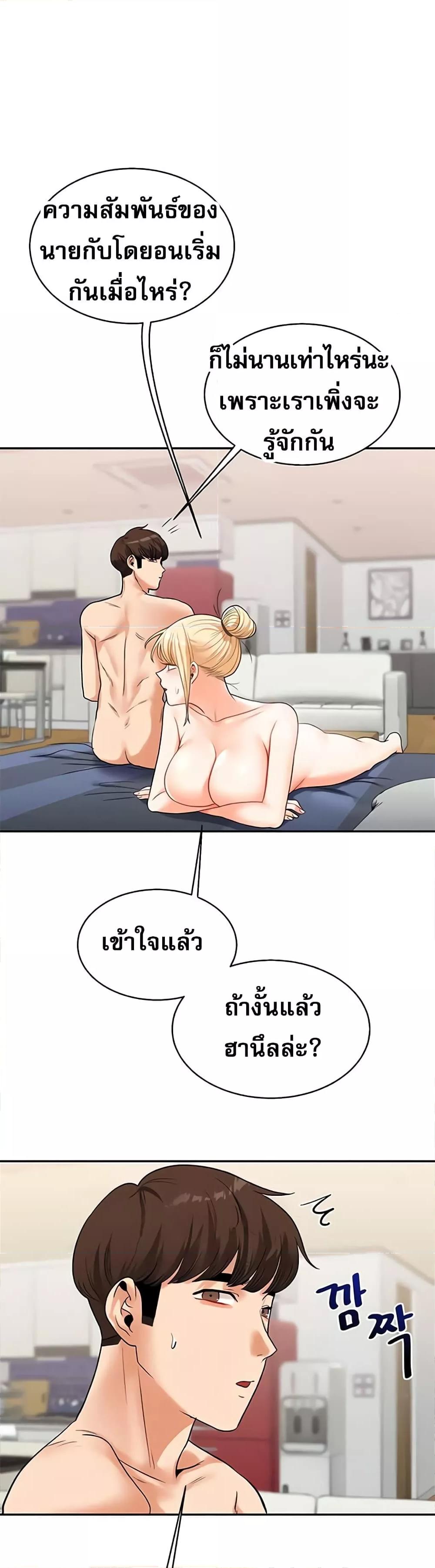 Doujin-Lc- อ่าน โดจิน มังฮวา เกาหลี ญี่ปุ่น จีน แปลไทย Relationship Reversal ตอนที่ 1 2 3 4 5 6 7 8 9 10 11 12 13 14 ฟรี ไม่มีโฆษณา อ่าน โดจิน Manhwa เกาหลี ญี่ปุ่น จีน เรามีครบ คัดมาให้เน้นๆ โดจิน 18+ รับประกันความฟินโดย  Doujin Lc