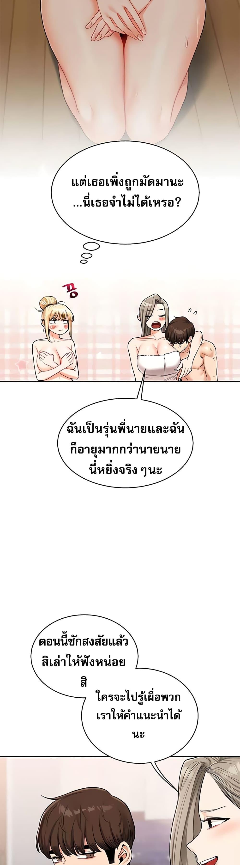 Doujin-Lc- อ่าน โดจิน มังฮวา เกาหลี ญี่ปุ่น จีน แปลไทย Relationship Reversal ตอนที่ 1 2 3 4 5 6 7 8 9 10 11 12 13 14 ฟรี ไม่มีโฆษณา อ่าน โดจิน Manhwa เกาหลี ญี่ปุ่น จีน เรามีครบ คัดมาให้เน้นๆ โดจิน 18+ รับประกันความฟินโดย  Doujin Lc