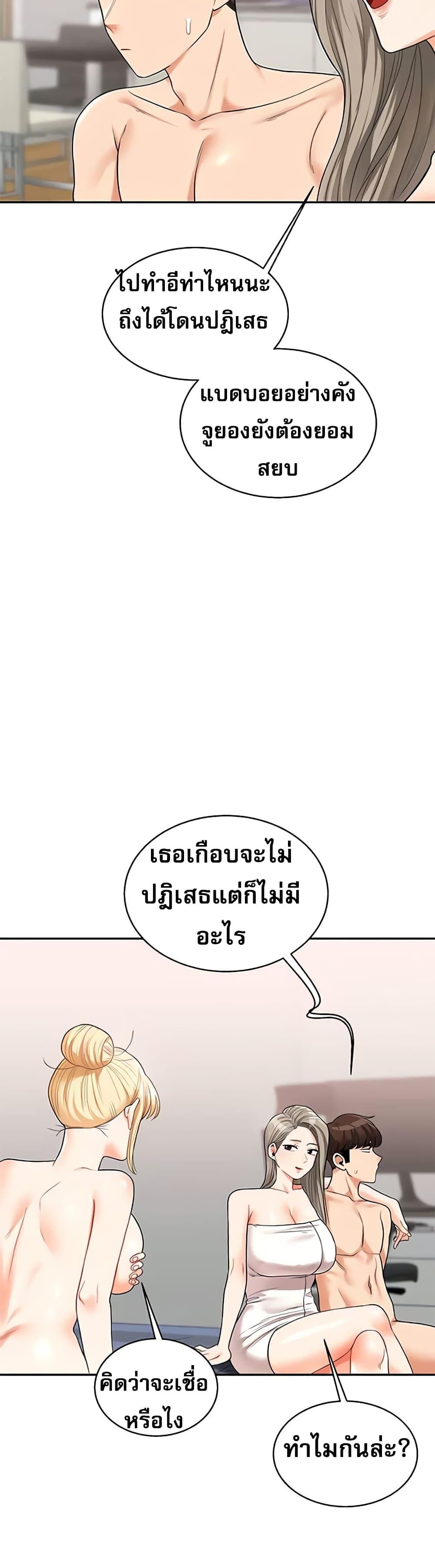 Doujin-Lc- อ่าน โดจิน มังฮวา เกาหลี ญี่ปุ่น จีน แปลไทย Relationship Reversal ตอนที่ 1 2 3 4 5 6 7 8 9 10 11 12 13 14 ฟรี ไม่มีโฆษณา อ่าน โดจิน Manhwa เกาหลี ญี่ปุ่น จีน เรามีครบ คัดมาให้เน้นๆ โดจิน 18+ รับประกันความฟินโดย  Doujin Lc
