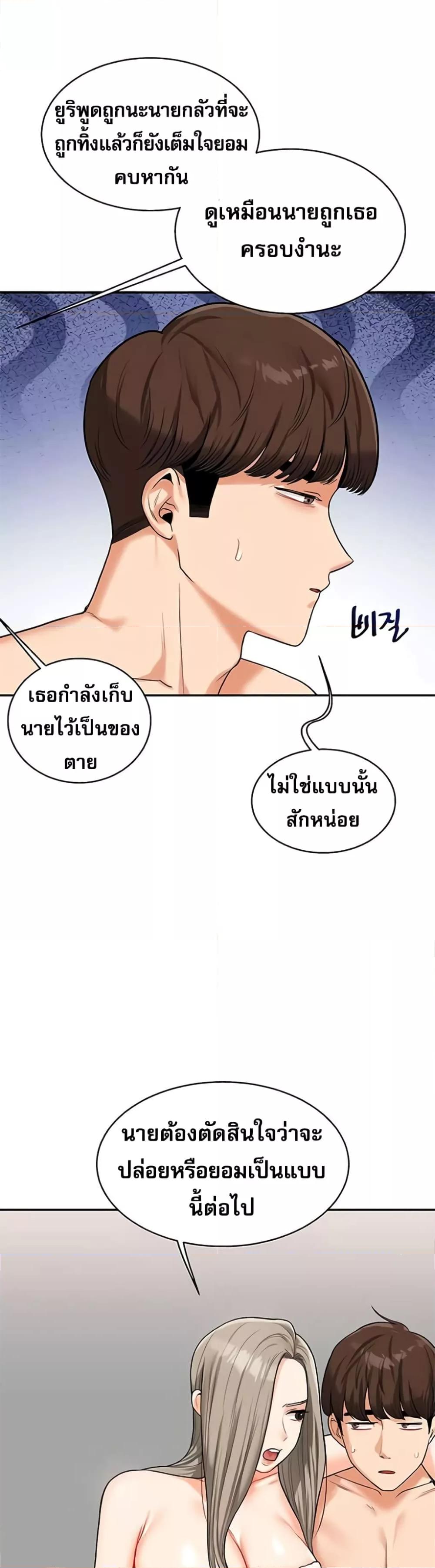 Doujin-Lc- อ่าน โดจิน มังฮวา เกาหลี ญี่ปุ่น จีน แปลไทย Relationship Reversal ตอนที่ 1 2 3 4 5 6 7 8 9 10 11 12 13 14 ฟรี ไม่มีโฆษณา อ่าน โดจิน Manhwa เกาหลี ญี่ปุ่น จีน เรามีครบ คัดมาให้เน้นๆ โดจิน 18+ รับประกันความฟินโดย  Doujin Lc