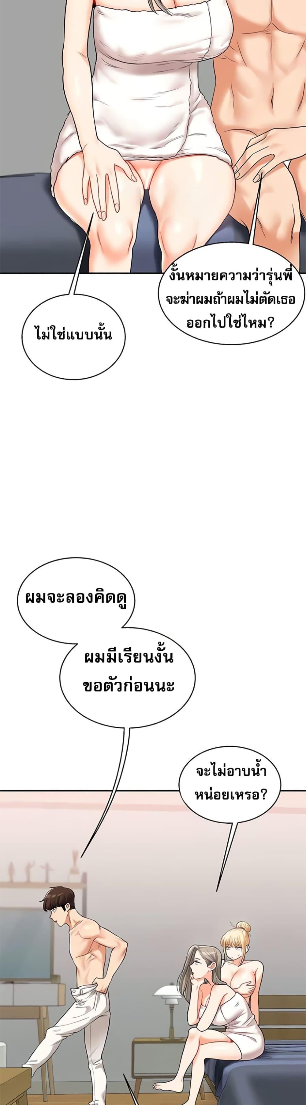 Doujin-Lc- อ่าน โดจิน มังฮวา เกาหลี ญี่ปุ่น จีน แปลไทย Relationship Reversal ตอนที่ 1 2 3 4 5 6 7 8 9 10 11 12 13 14 ฟรี ไม่มีโฆษณา อ่าน โดจิน Manhwa เกาหลี ญี่ปุ่น จีน เรามีครบ คัดมาให้เน้นๆ โดจิน 18+ รับประกันความฟินโดย  Doujin Lc