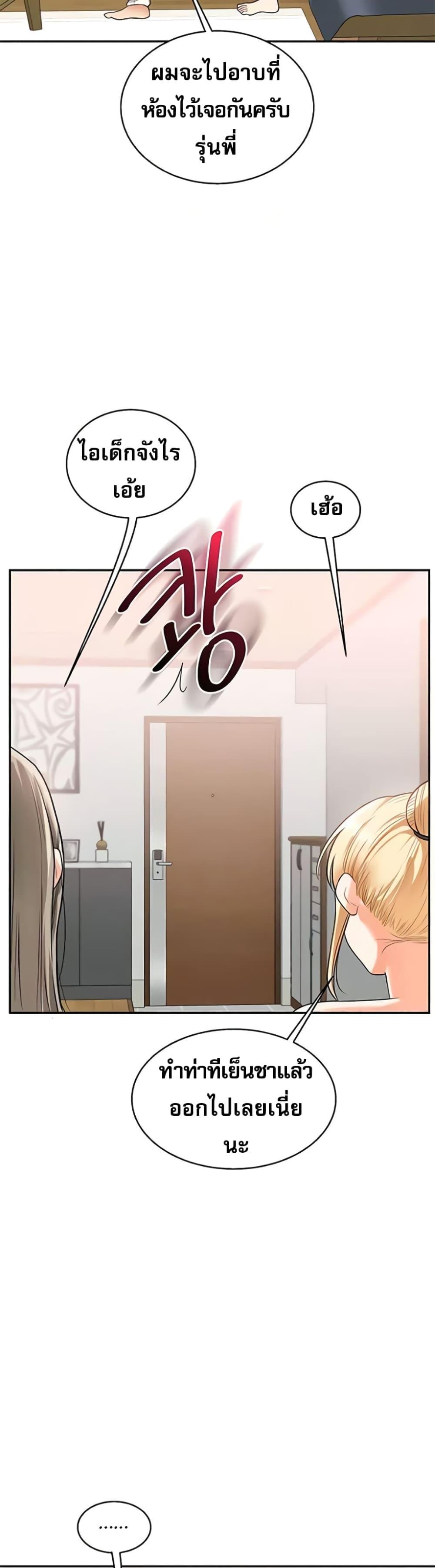 Doujin-Lc- อ่าน โดจิน มังฮวา เกาหลี ญี่ปุ่น จีน แปลไทย Relationship Reversal ตอนที่ 1 2 3 4 5 6 7 8 9 10 11 12 13 14 ฟรี ไม่มีโฆษณา อ่าน โดจิน Manhwa เกาหลี ญี่ปุ่น จีน เรามีครบ คัดมาให้เน้นๆ โดจิน 18+ รับประกันความฟินโดย  Doujin Lc