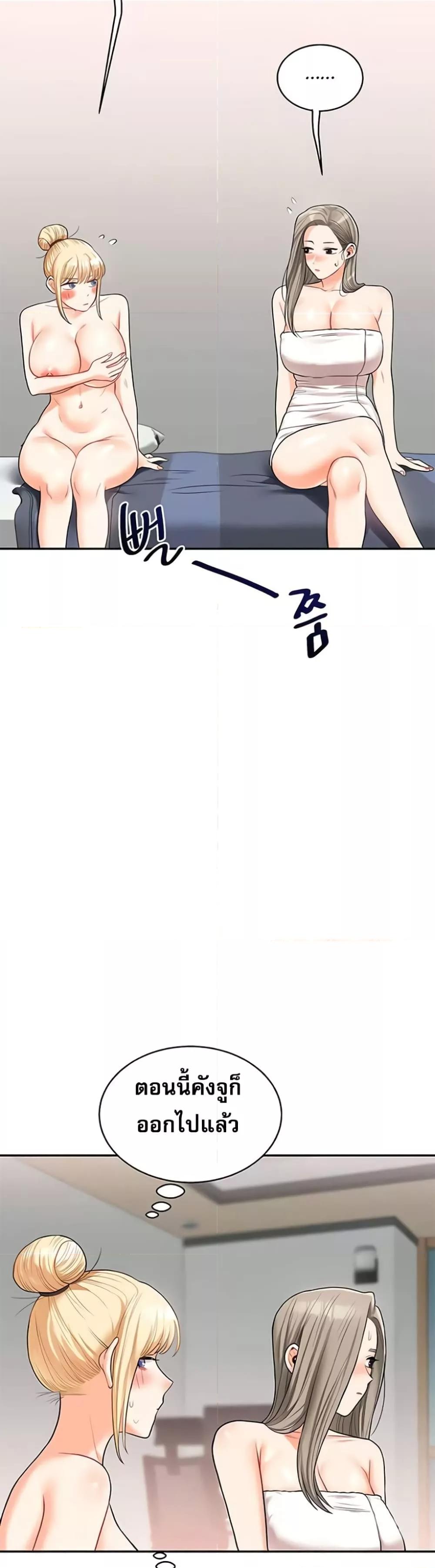 Doujin-Lc- อ่าน โดจิน มังฮวา เกาหลี ญี่ปุ่น จีน แปลไทย Relationship Reversal ตอนที่ 1 2 3 4 5 6 7 8 9 10 11 12 13 14 ฟรี ไม่มีโฆษณา อ่าน โดจิน Manhwa เกาหลี ญี่ปุ่น จีน เรามีครบ คัดมาให้เน้นๆ โดจิน 18+ รับประกันความฟินโดย  Doujin Lc
