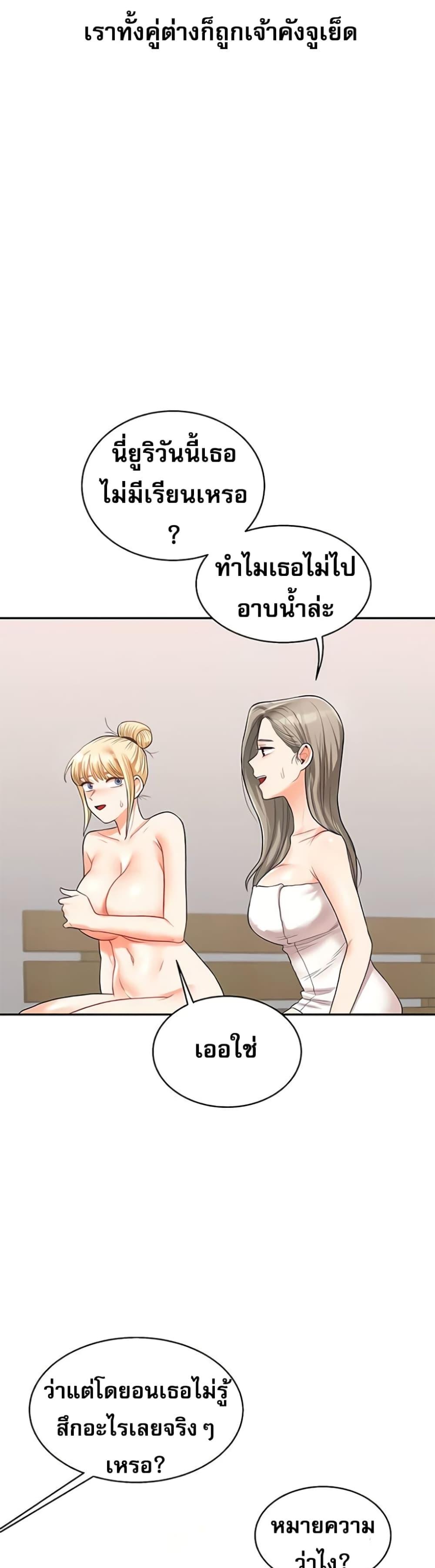 Doujin-Lc- อ่าน โดจิน มังฮวา เกาหลี ญี่ปุ่น จีน แปลไทย Relationship Reversal ตอนที่ 1 2 3 4 5 6 7 8 9 10 11 12 13 14 ฟรี ไม่มีโฆษณา อ่าน โดจิน Manhwa เกาหลี ญี่ปุ่น จีน เรามีครบ คัดมาให้เน้นๆ โดจิน 18+ รับประกันความฟินโดย  Doujin Lc