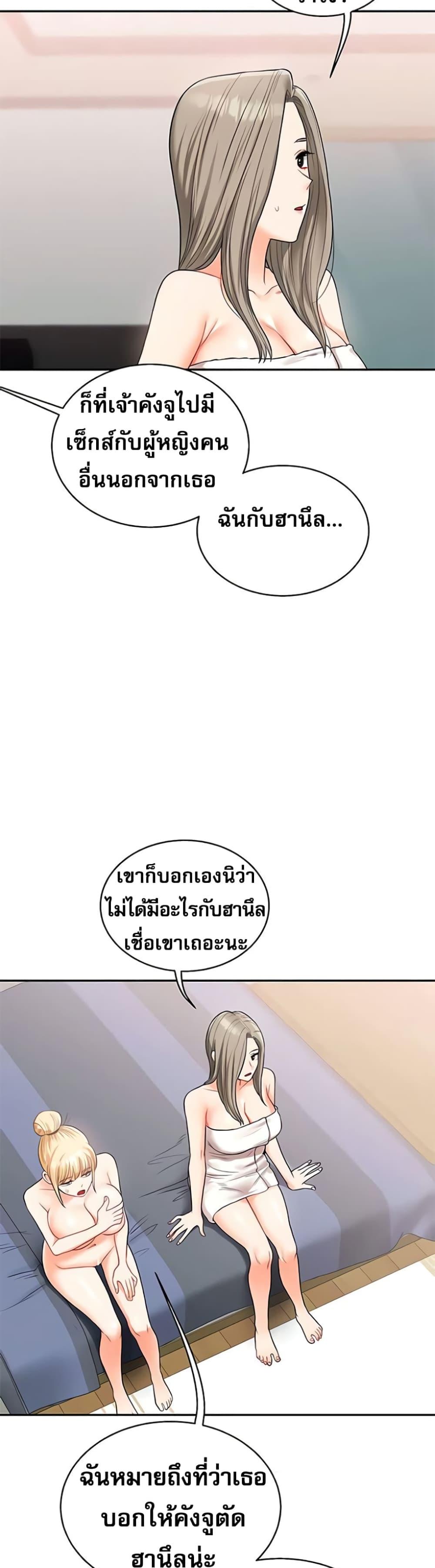Doujin-Lc- อ่าน โดจิน มังฮวา เกาหลี ญี่ปุ่น จีน แปลไทย Relationship Reversal ตอนที่ 1 2 3 4 5 6 7 8 9 10 11 12 13 14 ฟรี ไม่มีโฆษณา อ่าน โดจิน Manhwa เกาหลี ญี่ปุ่น จีน เรามีครบ คัดมาให้เน้นๆ โดจิน 18+ รับประกันความฟินโดย  Doujin Lc