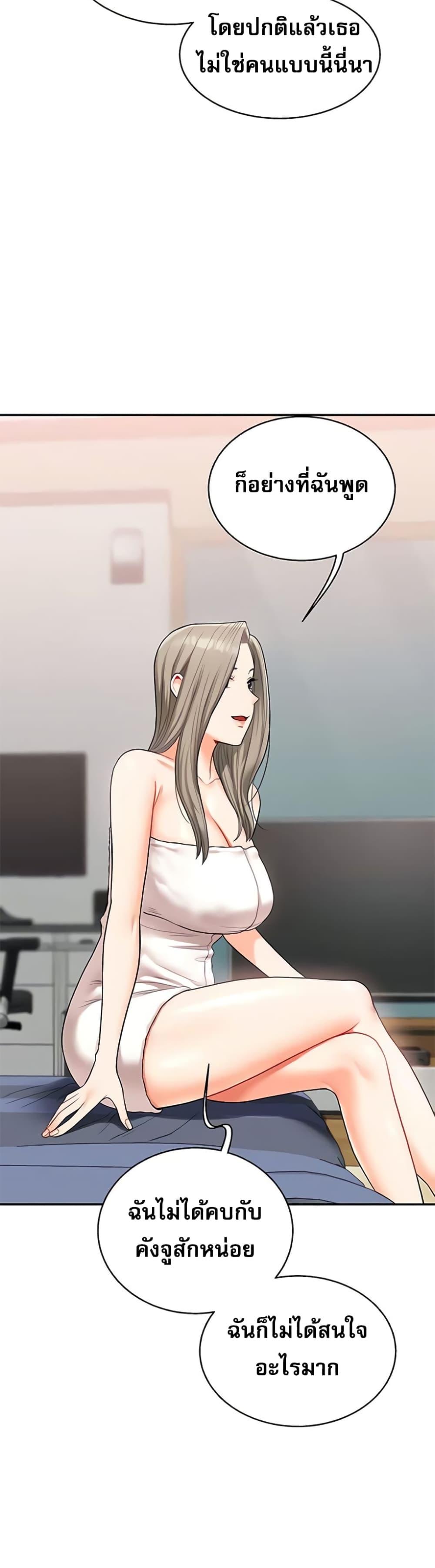 Doujin-Lc- อ่าน โดจิน มังฮวา เกาหลี ญี่ปุ่น จีน แปลไทย Relationship Reversal ตอนที่ 1 2 3 4 5 6 7 8 9 10 11 12 13 14 ฟรี ไม่มีโฆษณา อ่าน โดจิน Manhwa เกาหลี ญี่ปุ่น จีน เรามีครบ คัดมาให้เน้นๆ โดจิน 18+ รับประกันความฟินโดย  Doujin Lc