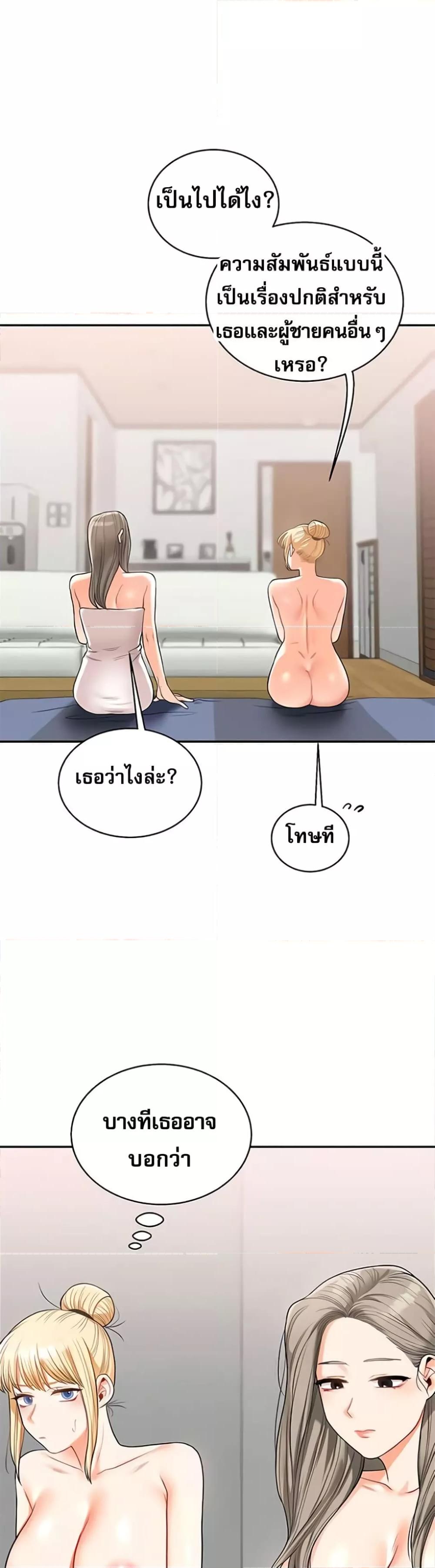 Doujin-Lc- อ่าน โดจิน มังฮวา เกาหลี ญี่ปุ่น จีน แปลไทย Relationship Reversal ตอนที่ 1 2 3 4 5 6 7 8 9 10 11 12 13 14 ฟรี ไม่มีโฆษณา อ่าน โดจิน Manhwa เกาหลี ญี่ปุ่น จีน เรามีครบ คัดมาให้เน้นๆ โดจิน 18+ รับประกันความฟินโดย  Doujin Lc