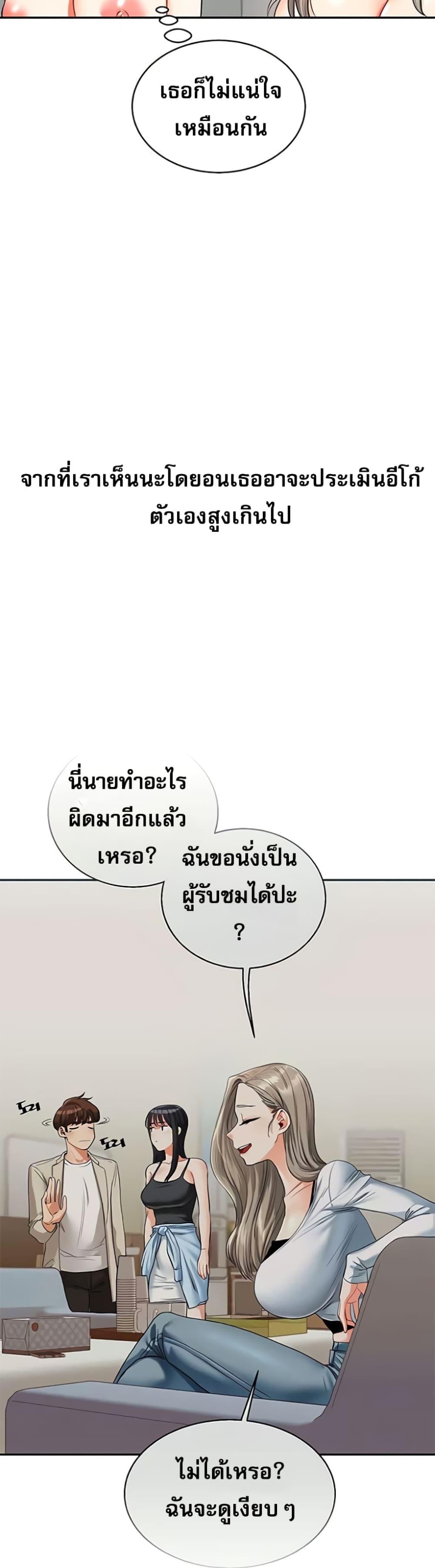 Doujin-Lc- อ่าน โดจิน มังฮวา เกาหลี ญี่ปุ่น จีน แปลไทย Relationship Reversal ตอนที่ 1 2 3 4 5 6 7 8 9 10 11 12 13 14 ฟรี ไม่มีโฆษณา อ่าน โดจิน Manhwa เกาหลี ญี่ปุ่น จีน เรามีครบ คัดมาให้เน้นๆ โดจิน 18+ รับประกันความฟินโดย  Doujin Lc