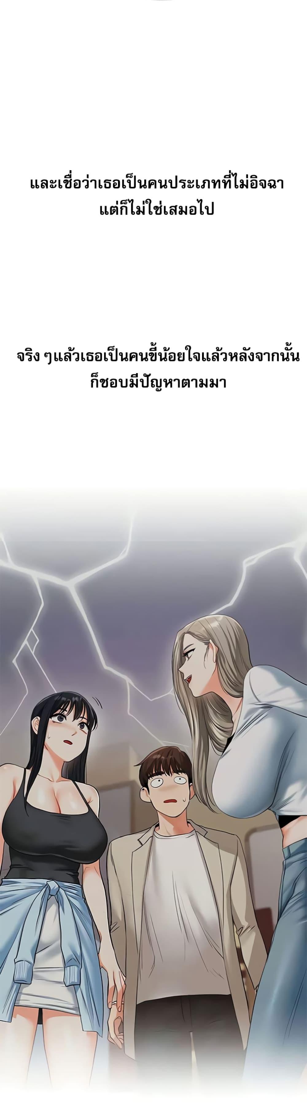 Doujin-Lc- อ่าน โดจิน มังฮวา เกาหลี ญี่ปุ่น จีน แปลไทย Relationship Reversal ตอนที่ 1 2 3 4 5 6 7 8 9 10 11 12 13 14 ฟรี ไม่มีโฆษณา อ่าน โดจิน Manhwa เกาหลี ญี่ปุ่น จีน เรามีครบ คัดมาให้เน้นๆ โดจิน 18+ รับประกันความฟินโดย  Doujin Lc