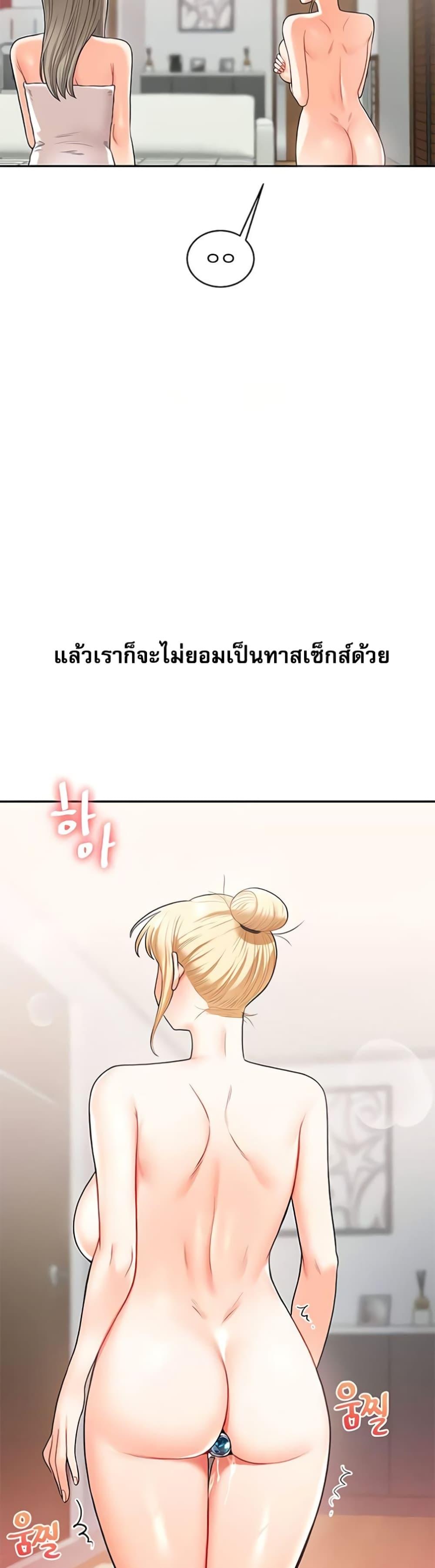 Doujin-Lc- อ่าน โดจิน มังฮวา เกาหลี ญี่ปุ่น จีน แปลไทย Relationship Reversal ตอนที่ 1 2 3 4 5 6 7 8 9 10 11 12 13 14 ฟรี ไม่มีโฆษณา อ่าน โดจิน Manhwa เกาหลี ญี่ปุ่น จีน เรามีครบ คัดมาให้เน้นๆ โดจิน 18+ รับประกันความฟินโดย  Doujin Lc