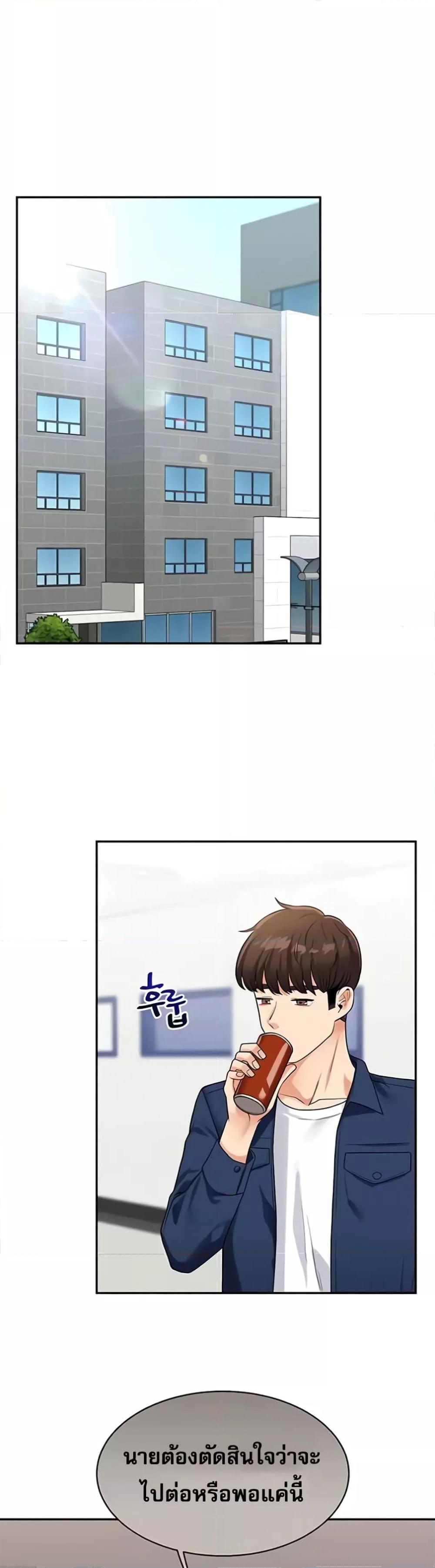 Doujin-Lc- อ่าน โดจิน มังฮวา เกาหลี ญี่ปุ่น จีน แปลไทย Relationship Reversal ตอนที่ 1 2 3 4 5 6 7 8 9 10 11 12 13 14 ฟรี ไม่มีโฆษณา อ่าน โดจิน Manhwa เกาหลี ญี่ปุ่น จีน เรามีครบ คัดมาให้เน้นๆ โดจิน 18+ รับประกันความฟินโดย  Doujin Lc