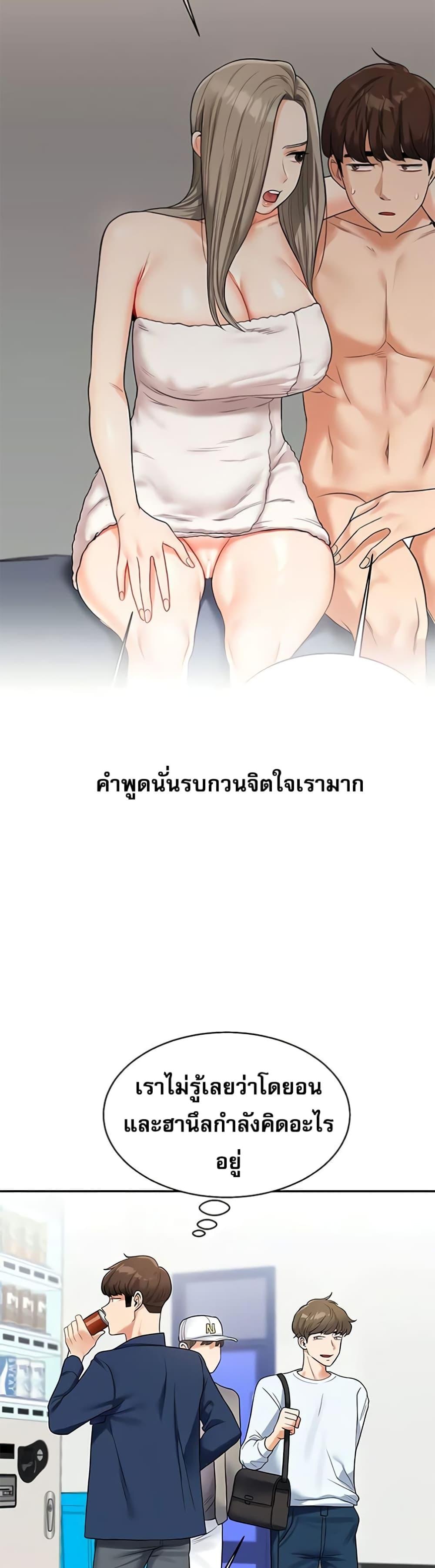 Doujin-Lc- อ่าน โดจิน มังฮวา เกาหลี ญี่ปุ่น จีน แปลไทย Relationship Reversal ตอนที่ 1 2 3 4 5 6 7 8 9 10 11 12 13 14 ฟรี ไม่มีโฆษณา อ่าน โดจิน Manhwa เกาหลี ญี่ปุ่น จีน เรามีครบ คัดมาให้เน้นๆ โดจิน 18+ รับประกันความฟินโดย  Doujin Lc