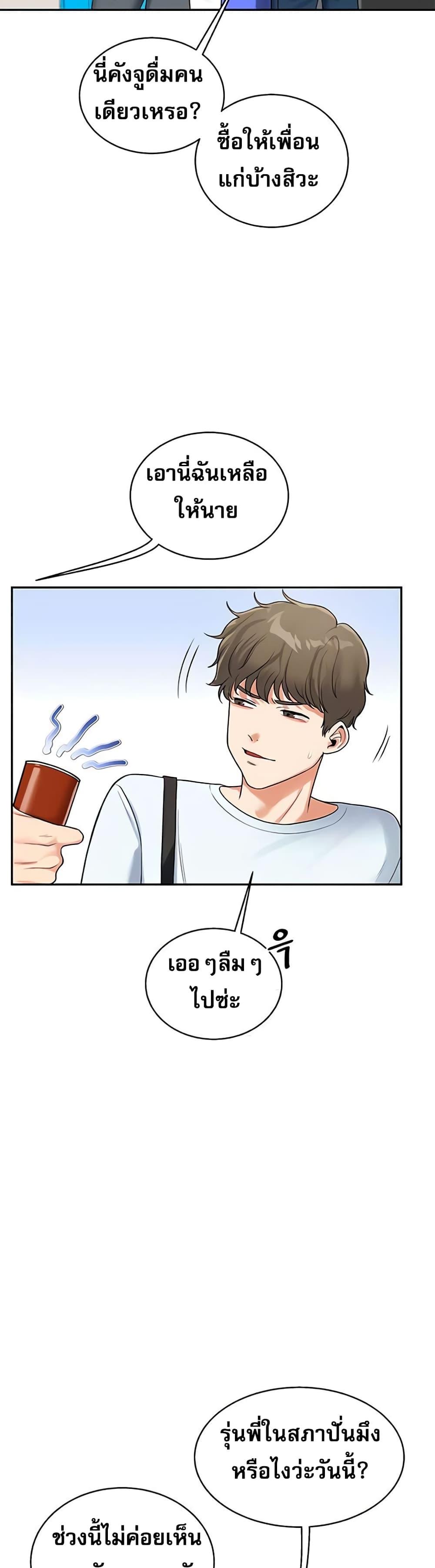 Doujin-Lc- อ่าน โดจิน มังฮวา เกาหลี ญี่ปุ่น จีน แปลไทย Relationship Reversal ตอนที่ 1 2 3 4 5 6 7 8 9 10 11 12 13 14 ฟรี ไม่มีโฆษณา อ่าน โดจิน Manhwa เกาหลี ญี่ปุ่น จีน เรามีครบ คัดมาให้เน้นๆ โดจิน 18+ รับประกันความฟินโดย  Doujin Lc