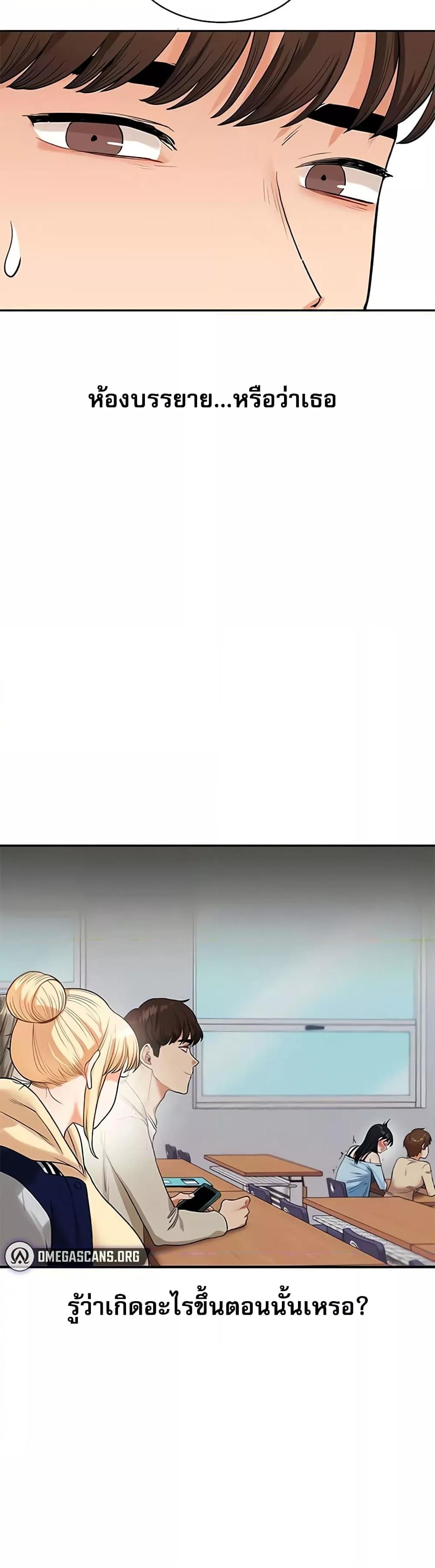 Doujin-Lc- อ่าน โดจิน มังฮวา เกาหลี ญี่ปุ่น จีน แปลไทย Relationship Reversal ตอนที่ 1 2 3 4 5 6 7 8 9 10 11 12 13 14 ฟรี ไม่มีโฆษณา อ่าน โดจิน Manhwa เกาหลี ญี่ปุ่น จีน เรามีครบ คัดมาให้เน้นๆ โดจิน 18+ รับประกันความฟินโดย  Doujin Lc