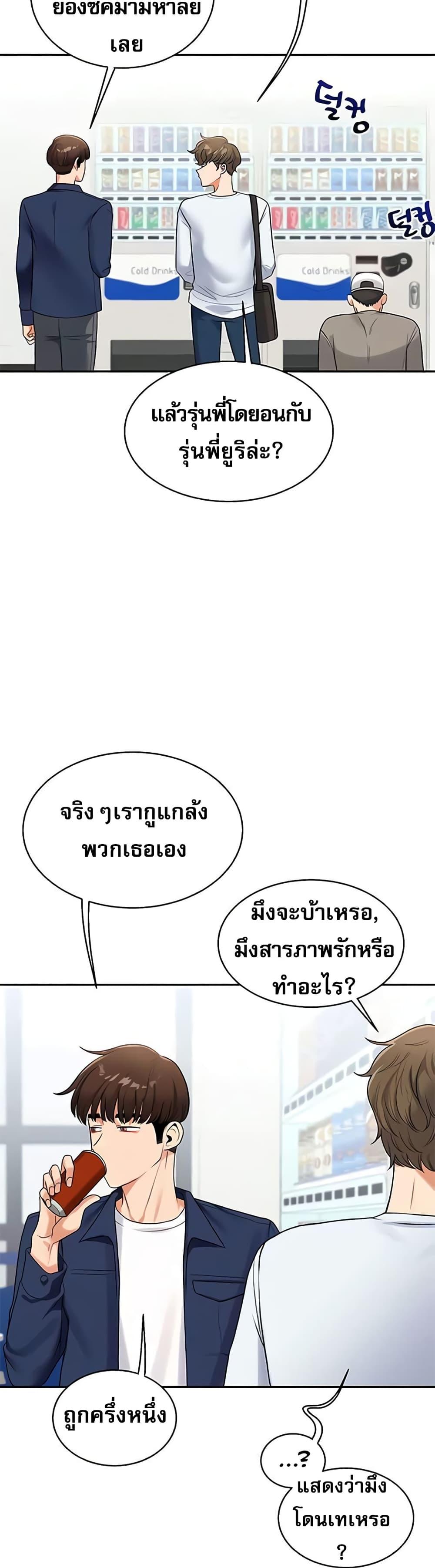 Doujin-Lc- อ่าน โดจิน มังฮวา เกาหลี ญี่ปุ่น จีน แปลไทย Relationship Reversal ตอนที่ 1 2 3 4 5 6 7 8 9 10 11 12 13 14 ฟรี ไม่มีโฆษณา อ่าน โดจิน Manhwa เกาหลี ญี่ปุ่น จีน เรามีครบ คัดมาให้เน้นๆ โดจิน 18+ รับประกันความฟินโดย  Doujin Lc
