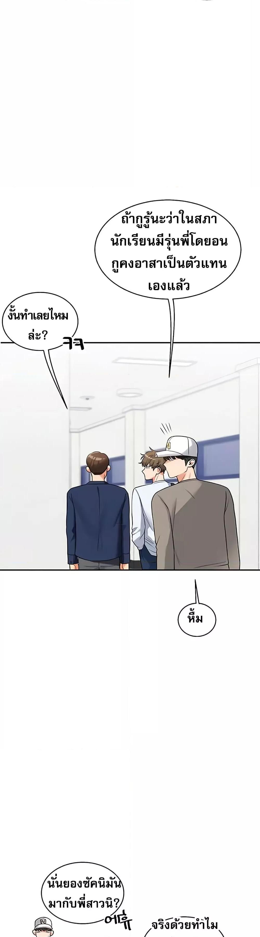 Doujin-Lc- อ่าน โดจิน มังฮวา เกาหลี ญี่ปุ่น จีน แปลไทย Relationship Reversal ตอนที่ 1 2 3 4 5 6 7 8 9 10 11 12 13 14 ฟรี ไม่มีโฆษณา อ่าน โดจิน Manhwa เกาหลี ญี่ปุ่น จีน เรามีครบ คัดมาให้เน้นๆ โดจิน 18+ รับประกันความฟินโดย  Doujin Lc