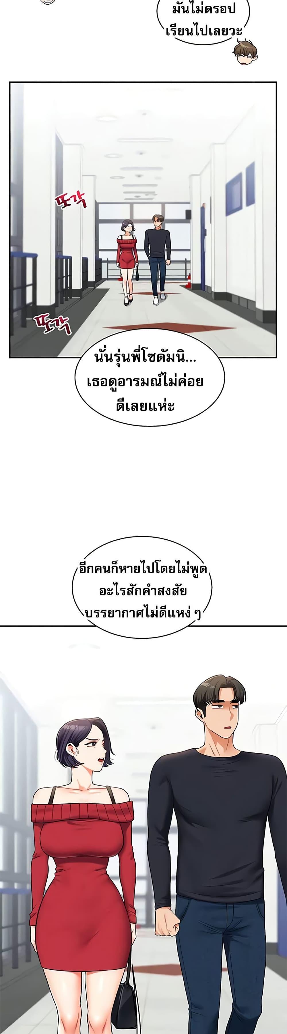 Doujin-Lc- อ่าน โดจิน มังฮวา เกาหลี ญี่ปุ่น จีน แปลไทย Relationship Reversal ตอนที่ 1 2 3 4 5 6 7 8 9 10 11 12 13 14 ฟรี ไม่มีโฆษณา อ่าน โดจิน Manhwa เกาหลี ญี่ปุ่น จีน เรามีครบ คัดมาให้เน้นๆ โดจิน 18+ รับประกันความฟินโดย  Doujin Lc