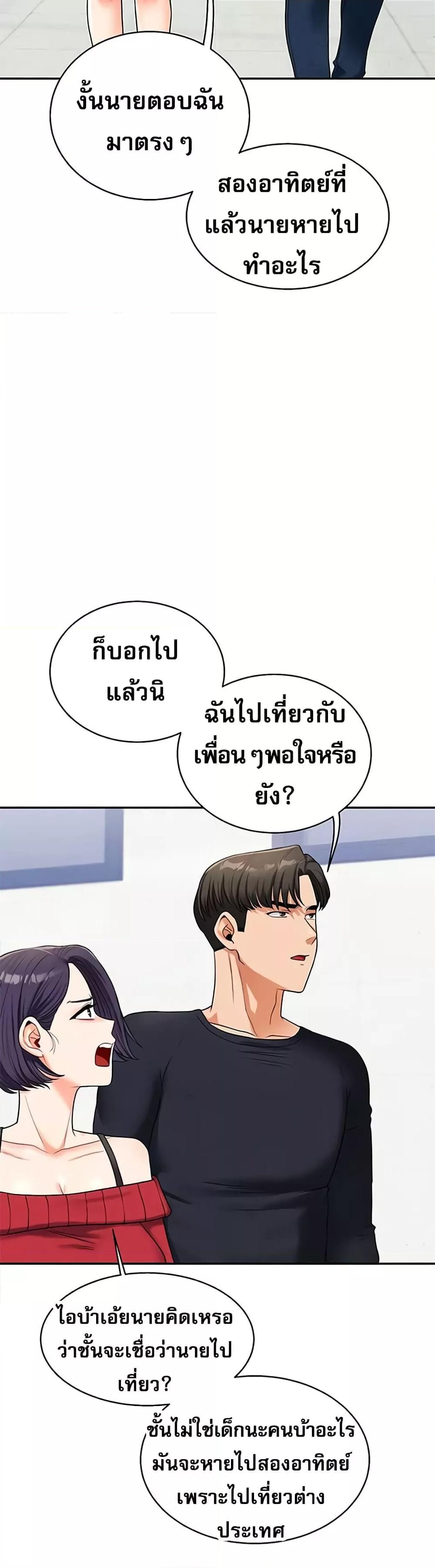 Doujin-Lc- อ่าน โดจิน มังฮวา เกาหลี ญี่ปุ่น จีน แปลไทย Relationship Reversal ตอนที่ 1 2 3 4 5 6 7 8 9 10 11 12 13 14 ฟรี ไม่มีโฆษณา อ่าน โดจิน Manhwa เกาหลี ญี่ปุ่น จีน เรามีครบ คัดมาให้เน้นๆ โดจิน 18+ รับประกันความฟินโดย  Doujin Lc