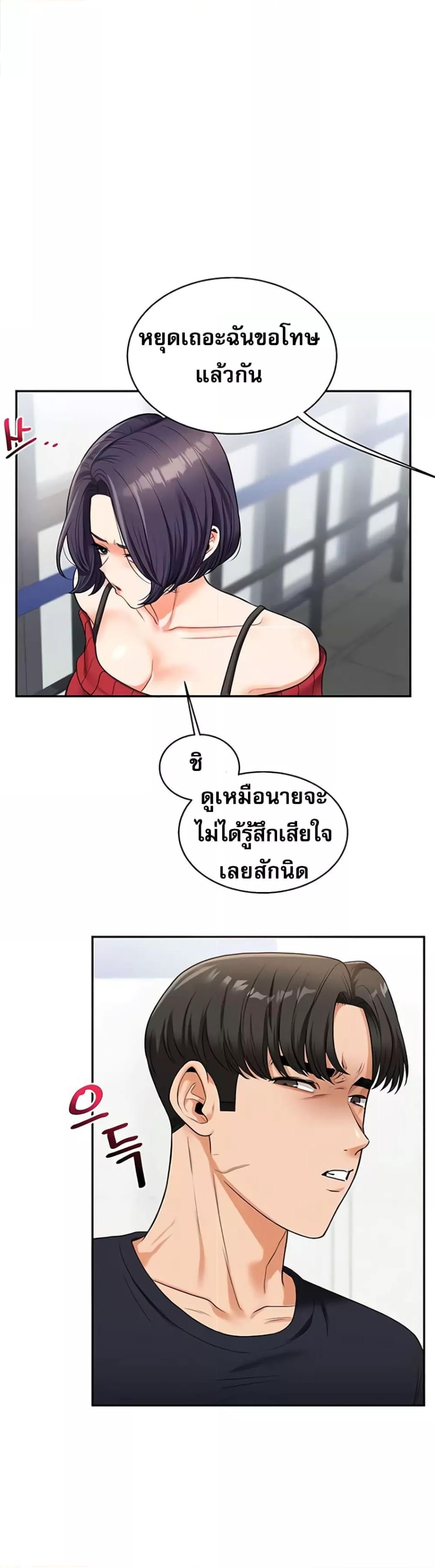 Doujin-Lc- อ่าน โดจิน มังฮวา เกาหลี ญี่ปุ่น จีน แปลไทย Relationship Reversal ตอนที่ 1 2 3 4 5 6 7 8 9 10 11 12 13 14 ฟรี ไม่มีโฆษณา อ่าน โดจิน Manhwa เกาหลี ญี่ปุ่น จีน เรามีครบ คัดมาให้เน้นๆ โดจิน 18+ รับประกันความฟินโดย  Doujin Lc