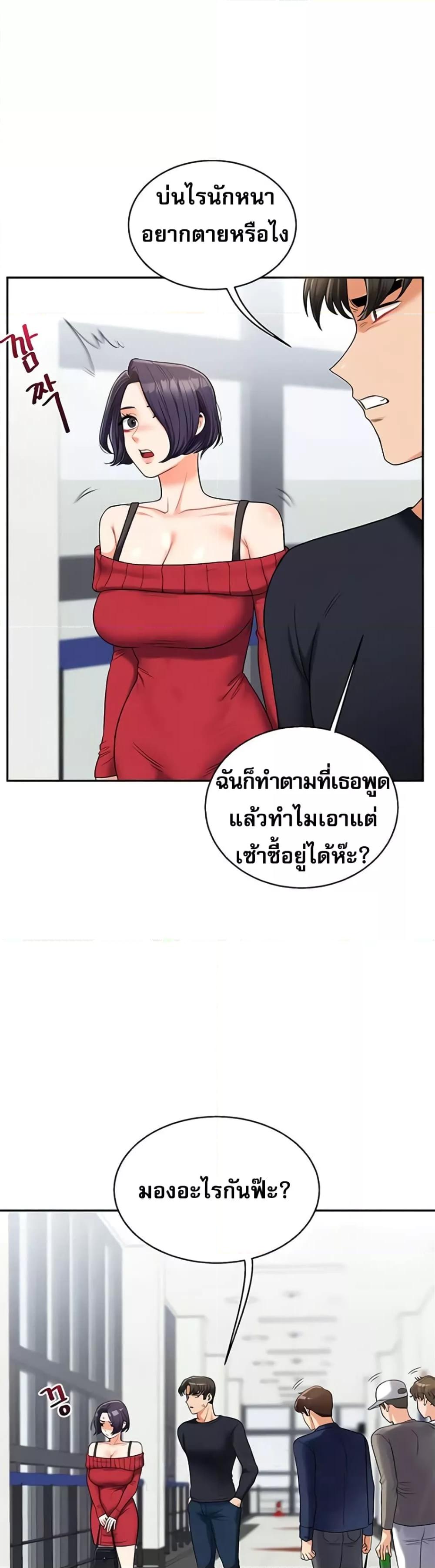 Doujin-Lc- อ่าน โดจิน มังฮวา เกาหลี ญี่ปุ่น จีน แปลไทย Relationship Reversal ตอนที่ 1 2 3 4 5 6 7 8 9 10 11 12 13 14 ฟรี ไม่มีโฆษณา อ่าน โดจิน Manhwa เกาหลี ญี่ปุ่น จีน เรามีครบ คัดมาให้เน้นๆ โดจิน 18+ รับประกันความฟินโดย  Doujin Lc