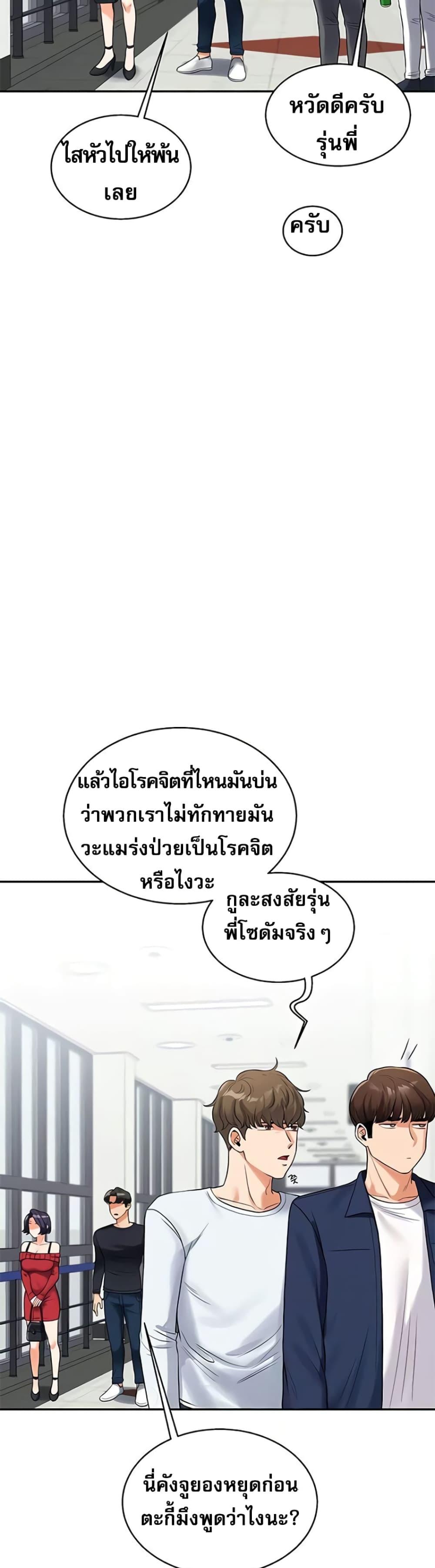 Doujin-Lc- อ่าน โดจิน มังฮวา เกาหลี ญี่ปุ่น จีน แปลไทย Relationship Reversal ตอนที่ 1 2 3 4 5 6 7 8 9 10 11 12 13 14 ฟรี ไม่มีโฆษณา อ่าน โดจิน Manhwa เกาหลี ญี่ปุ่น จีน เรามีครบ คัดมาให้เน้นๆ โดจิน 18+ รับประกันความฟินโดย  Doujin Lc
